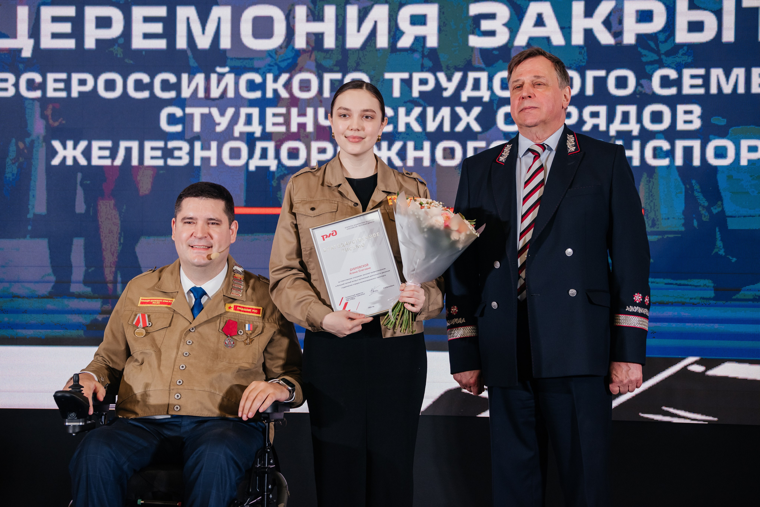 Закрытие ТТС СОЖТ I Рижский вокзал I Москва. Репортажный фотограф в Ростове-на-Дону I Никита Степанов