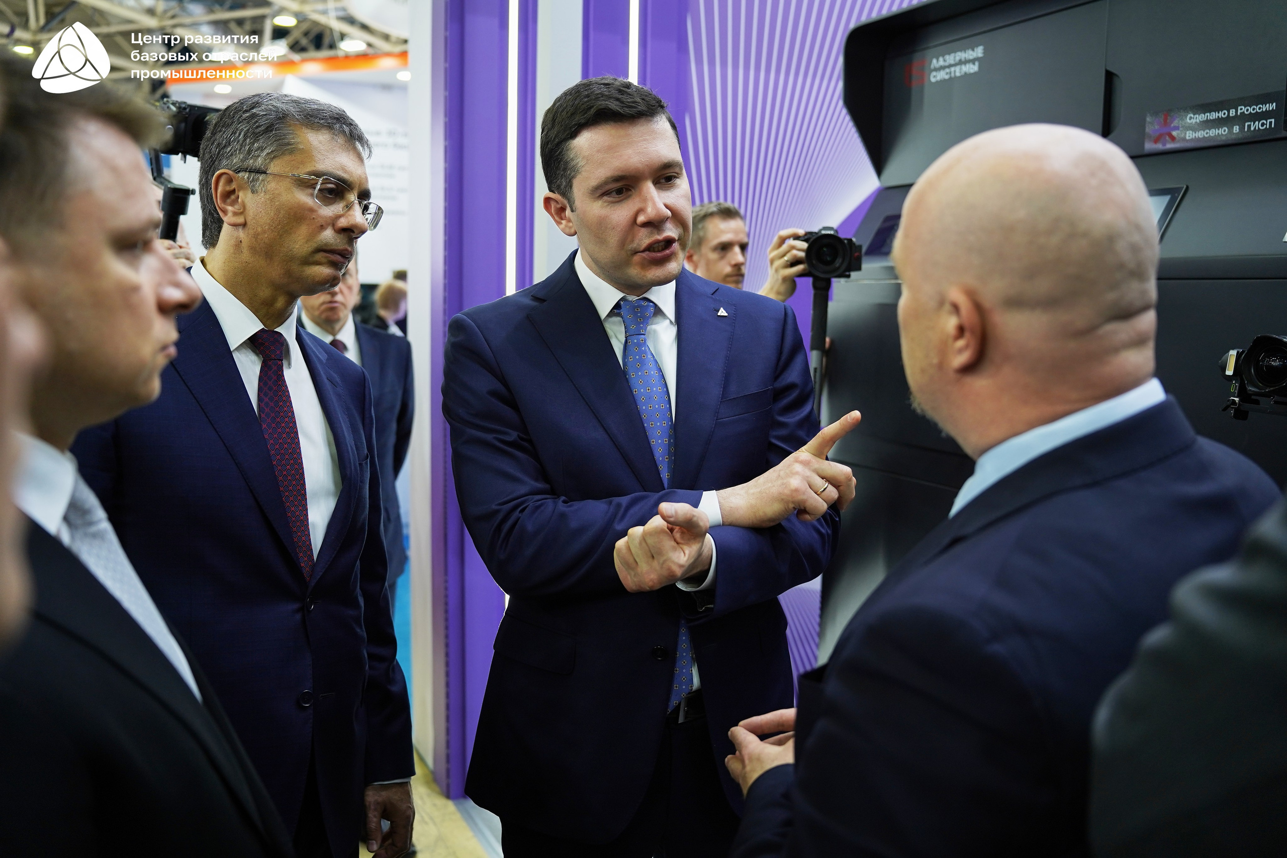 ЭКСПОЦЕНТР Алиханов. Фотограф