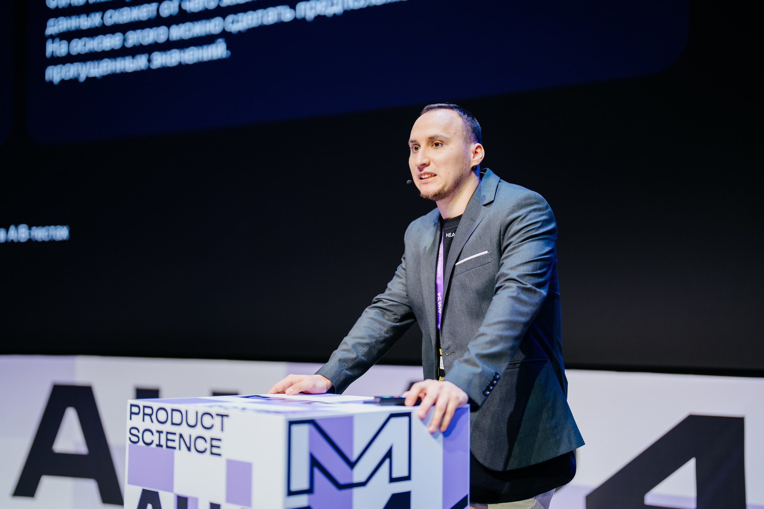 Aha! — 6 июня 2024. Фотобанк Матемаркетинг