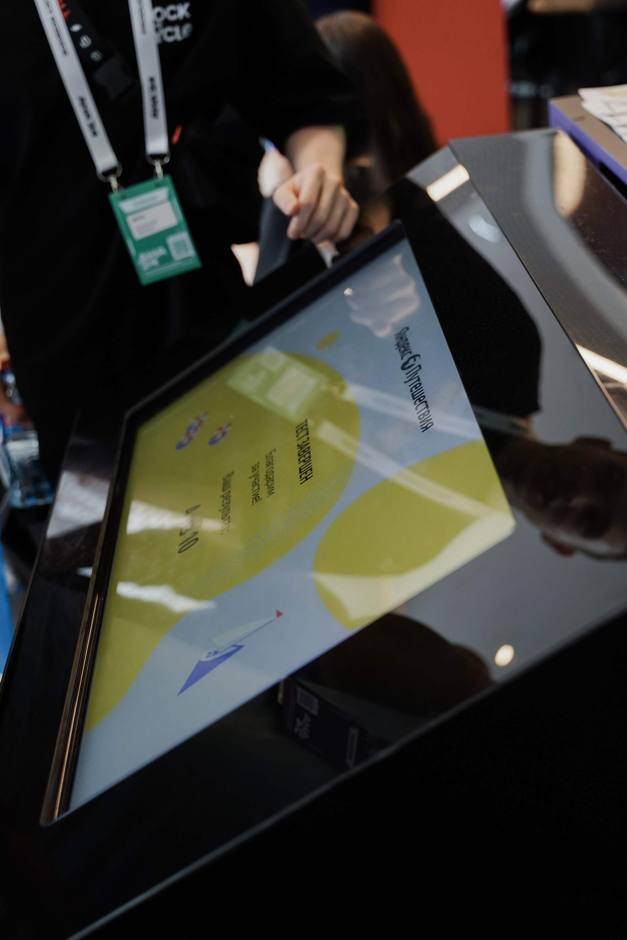 Aha! — 6 июня 2024. Фотобанк Матемаркетинг