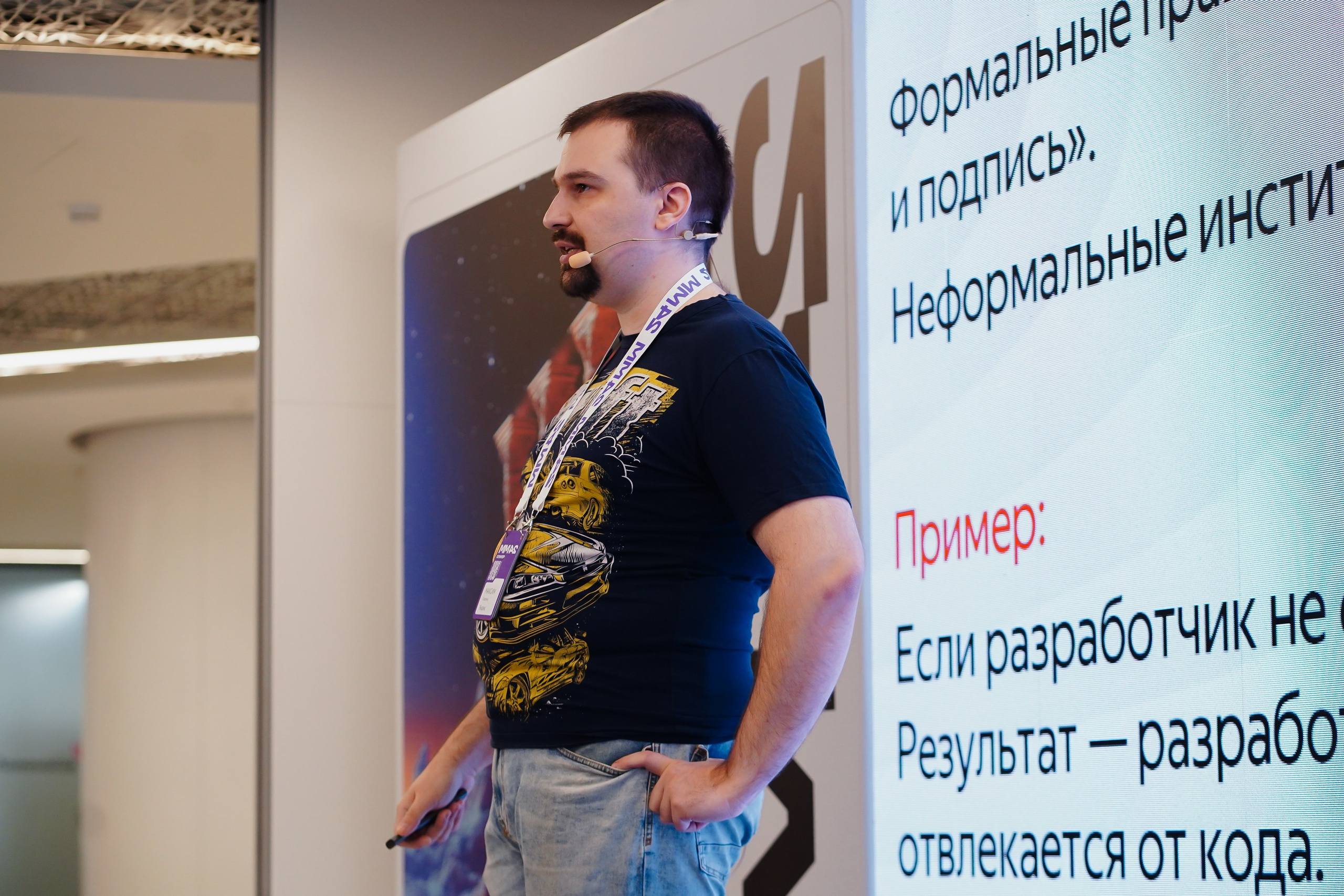 Матемаркетинг — 7–8 ноября 2024. Фотобанк Матемаркетинг