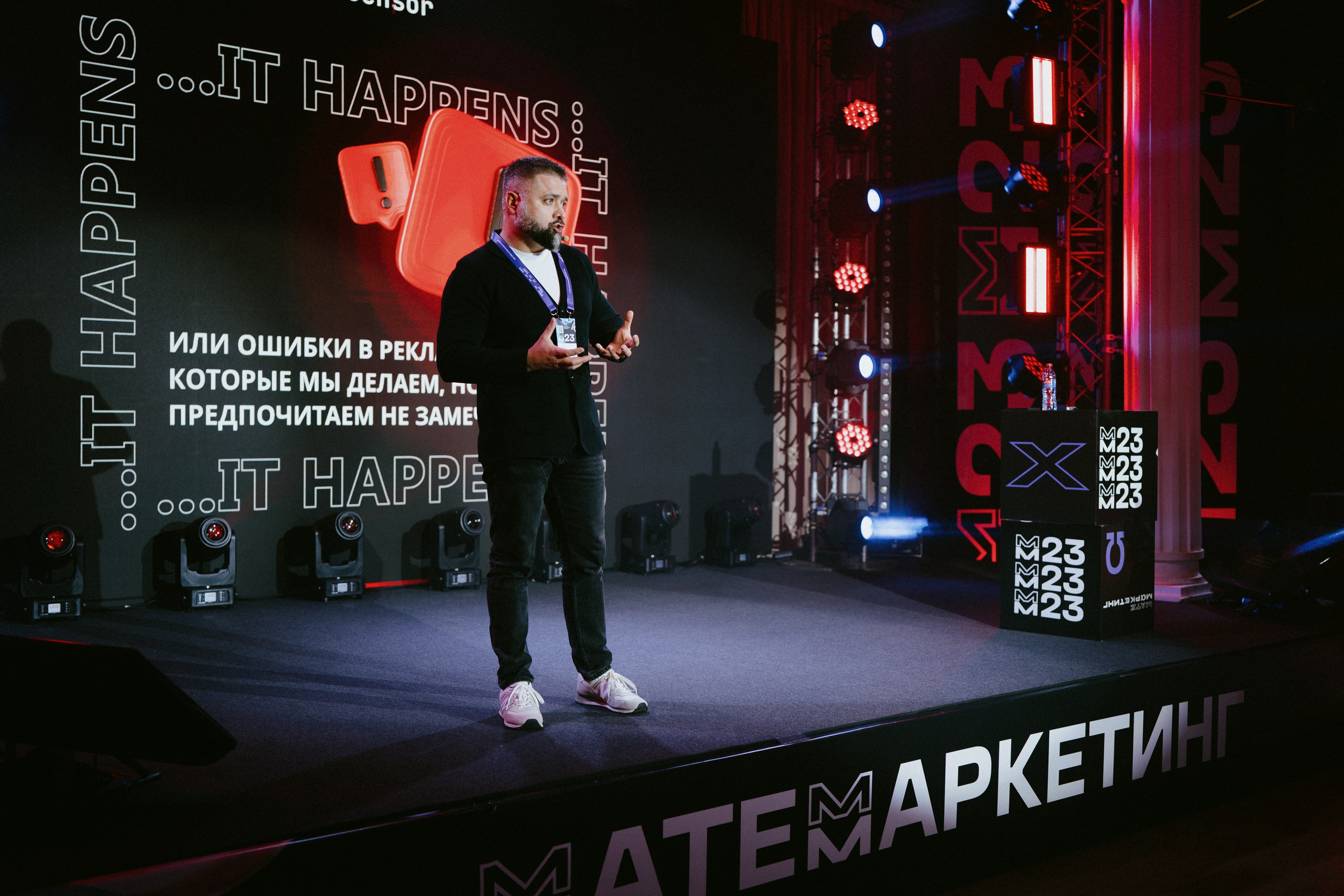 Матемаркетинг — 9–10 ноября 2023. Фотобанк Матемаркетинг