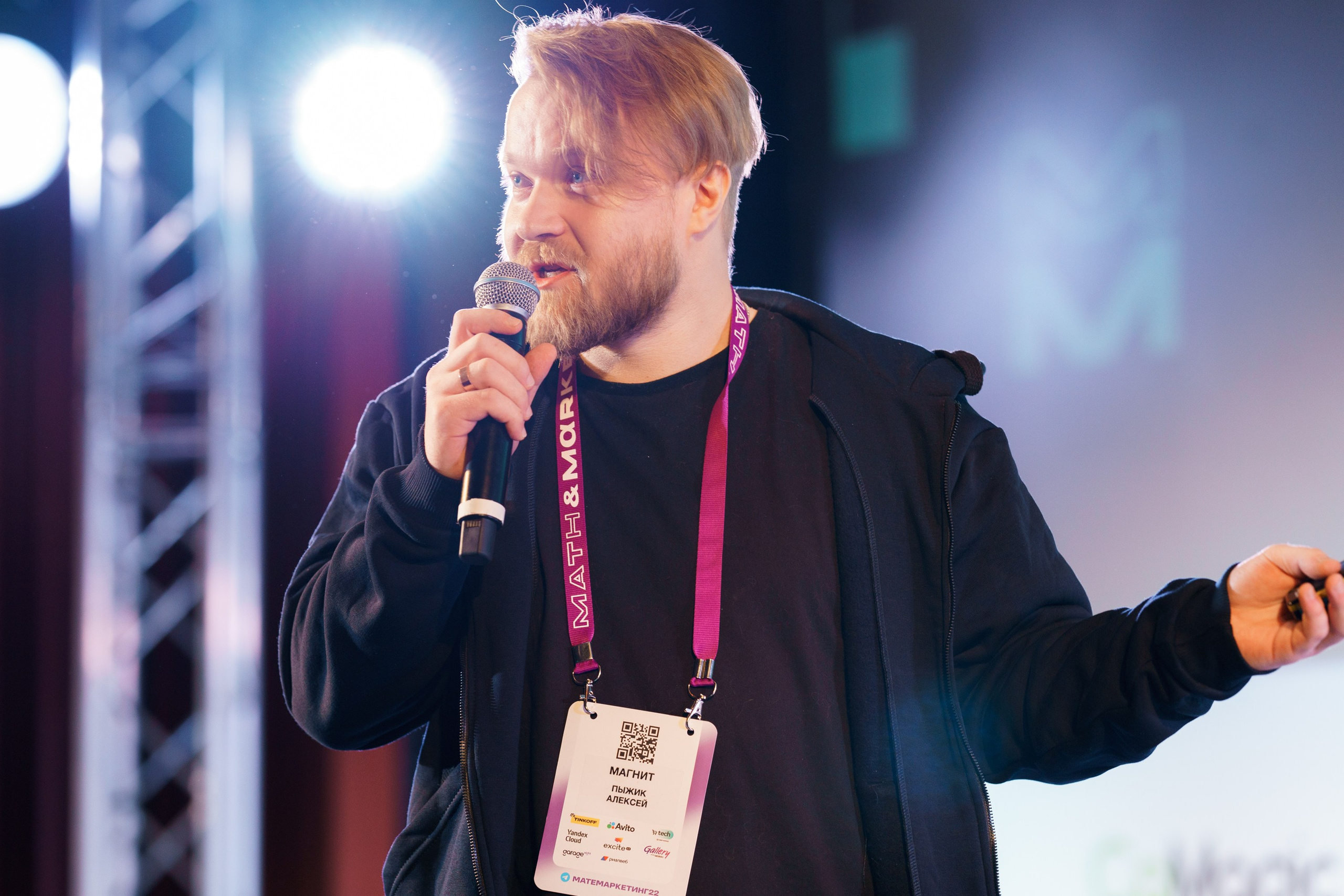 Матемаркетинг — 17–18 ноября 2022. Фотобанк Матемаркетинг