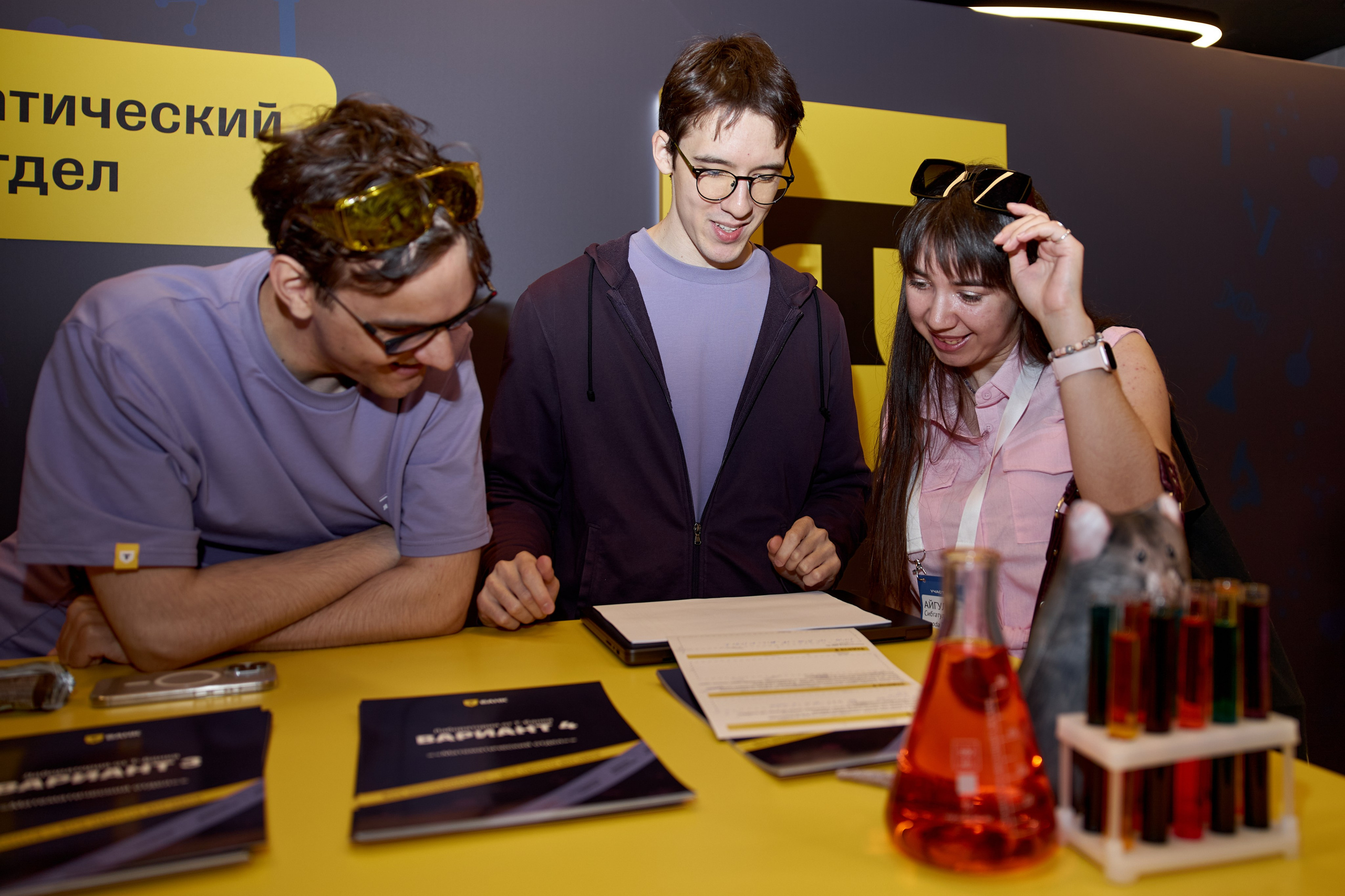 Aha! — 29–30 мая 2025. Фотобанк Матемаркетинг