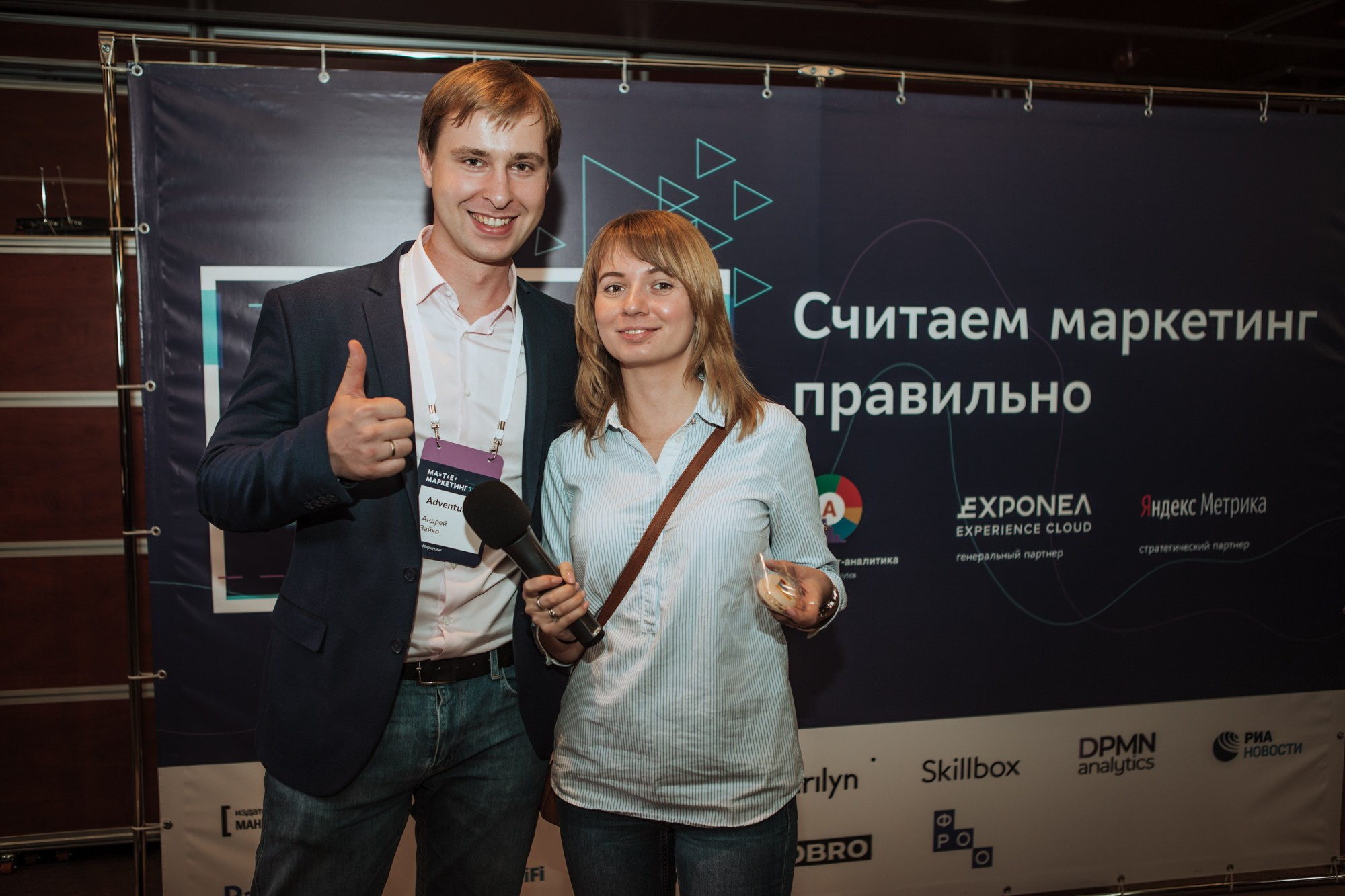 Матемаркетинг — 7 ноября 2018. Фотобанк Матемаркетинг