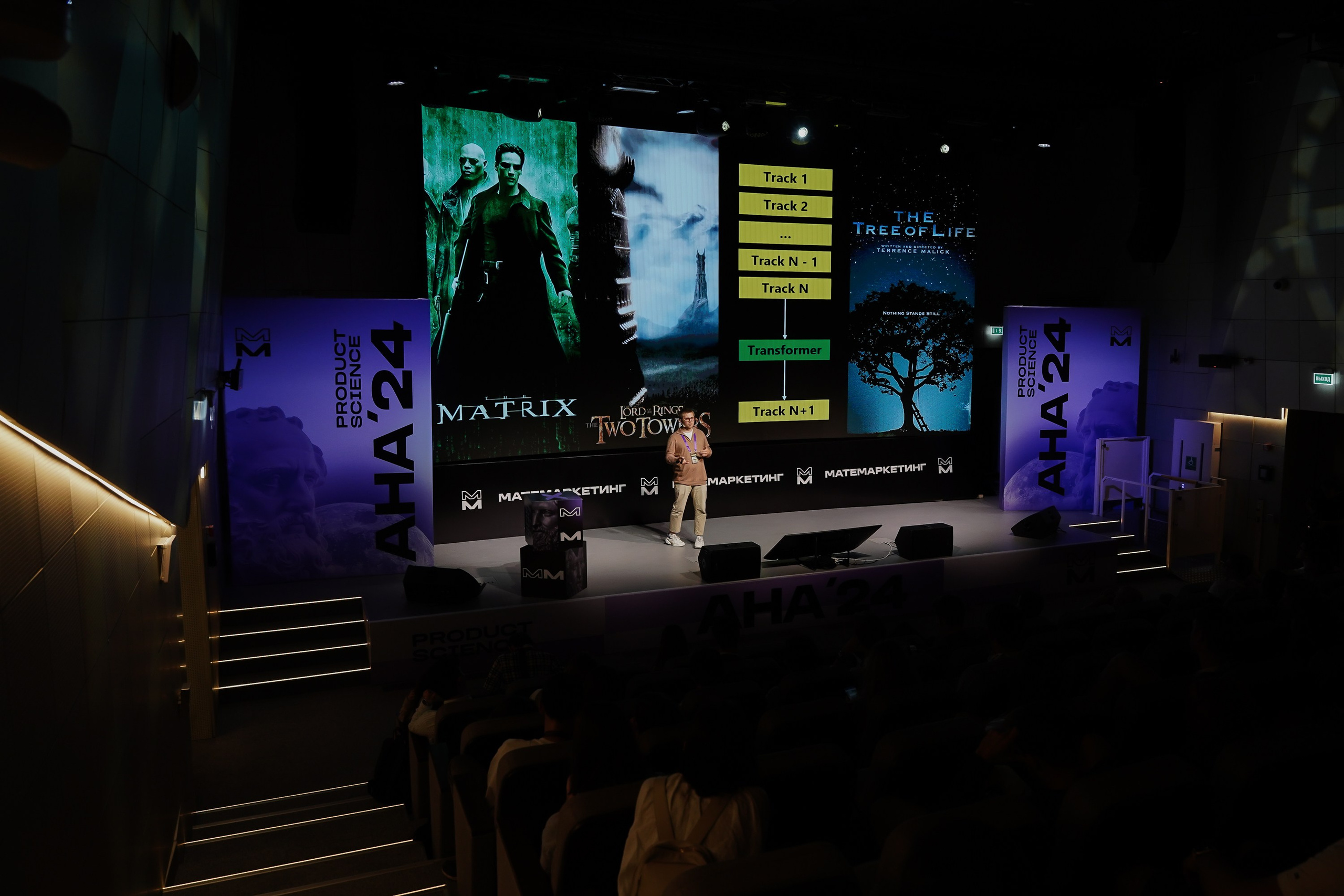 Aha! — 6 июня 2024. Фотобанк Матемаркетинг