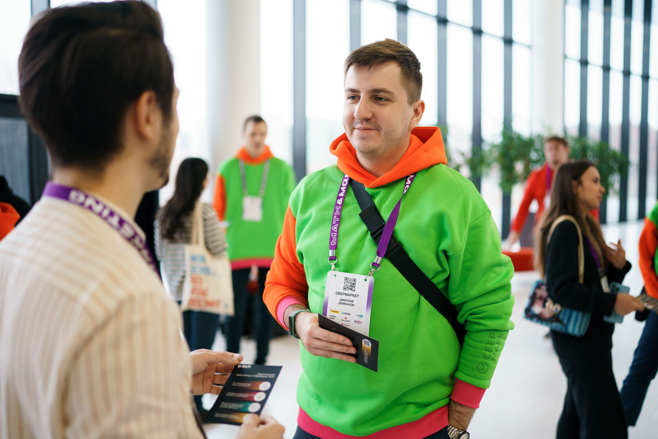 Матемаркетинг — 17–18 ноября 2022. Фотобанк Матемаркетинг