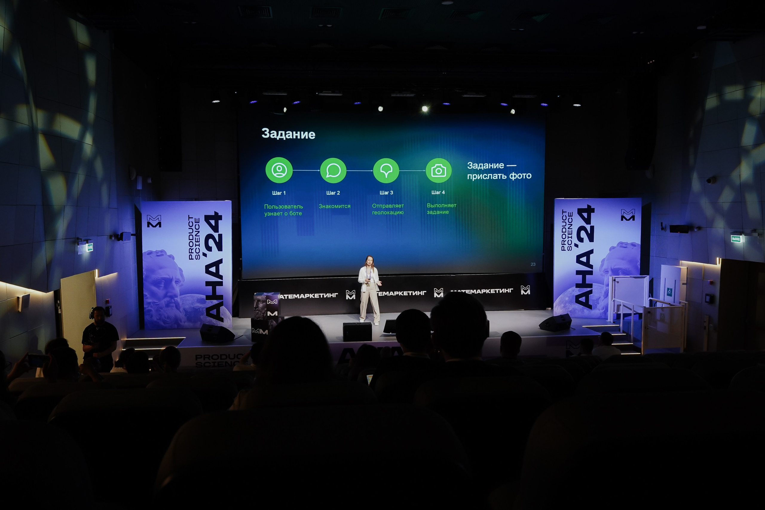 Aha! — 6 июня 2024. Фотобанк Матемаркетинг