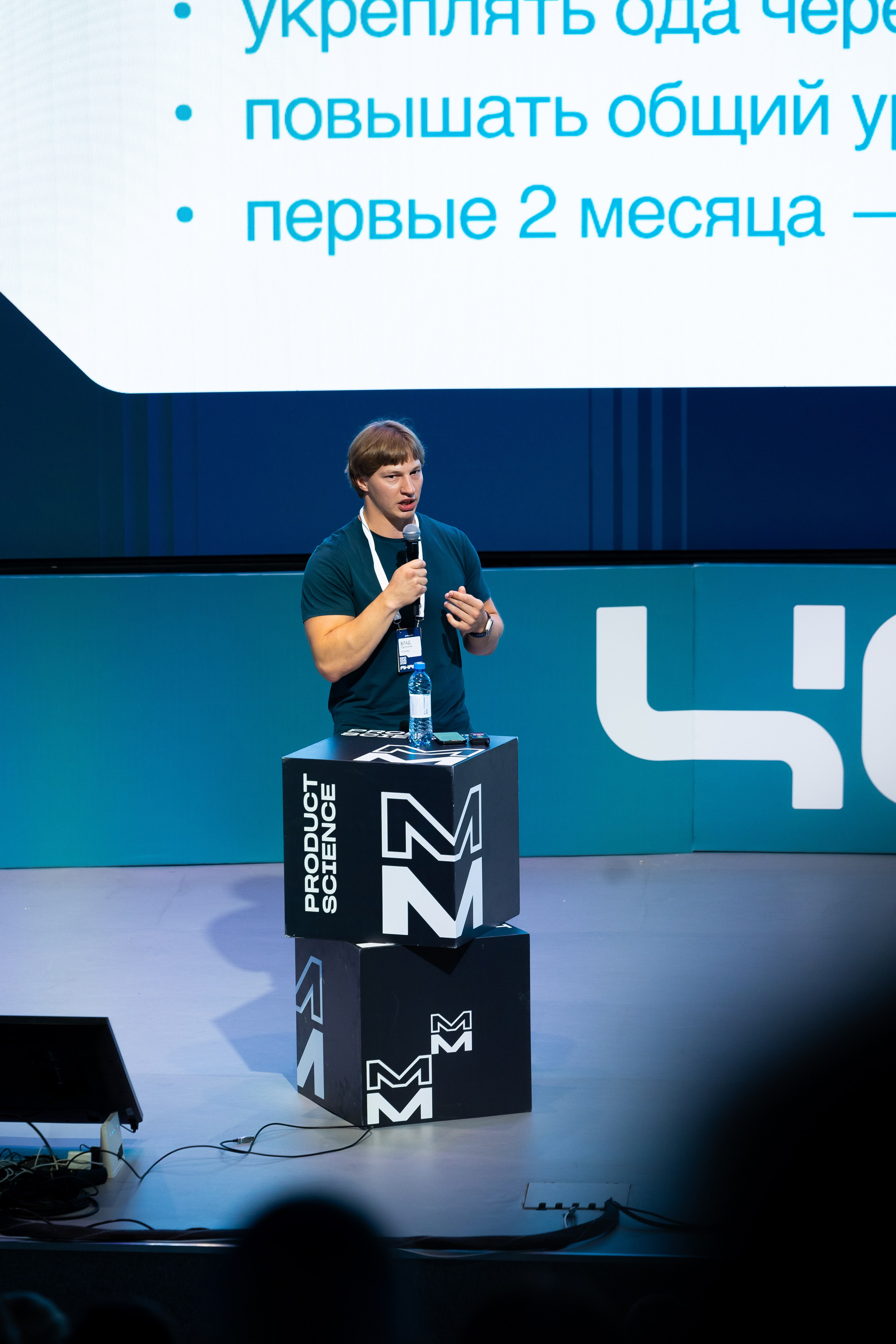 Aha! — 29–30 мая 2025. Фотобанк Матемаркетинг