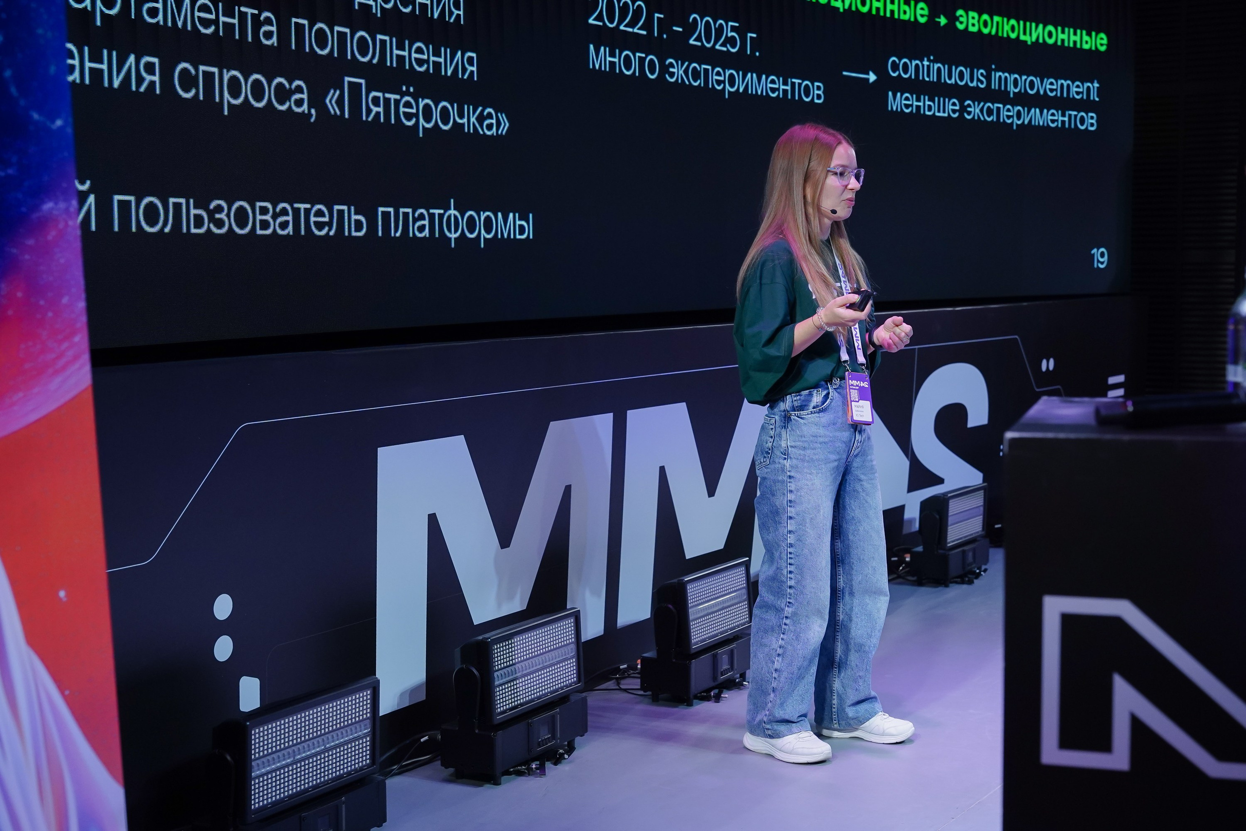 Матемаркетинг — 7–8 ноября 2024. Фотобанк Матемаркетинг