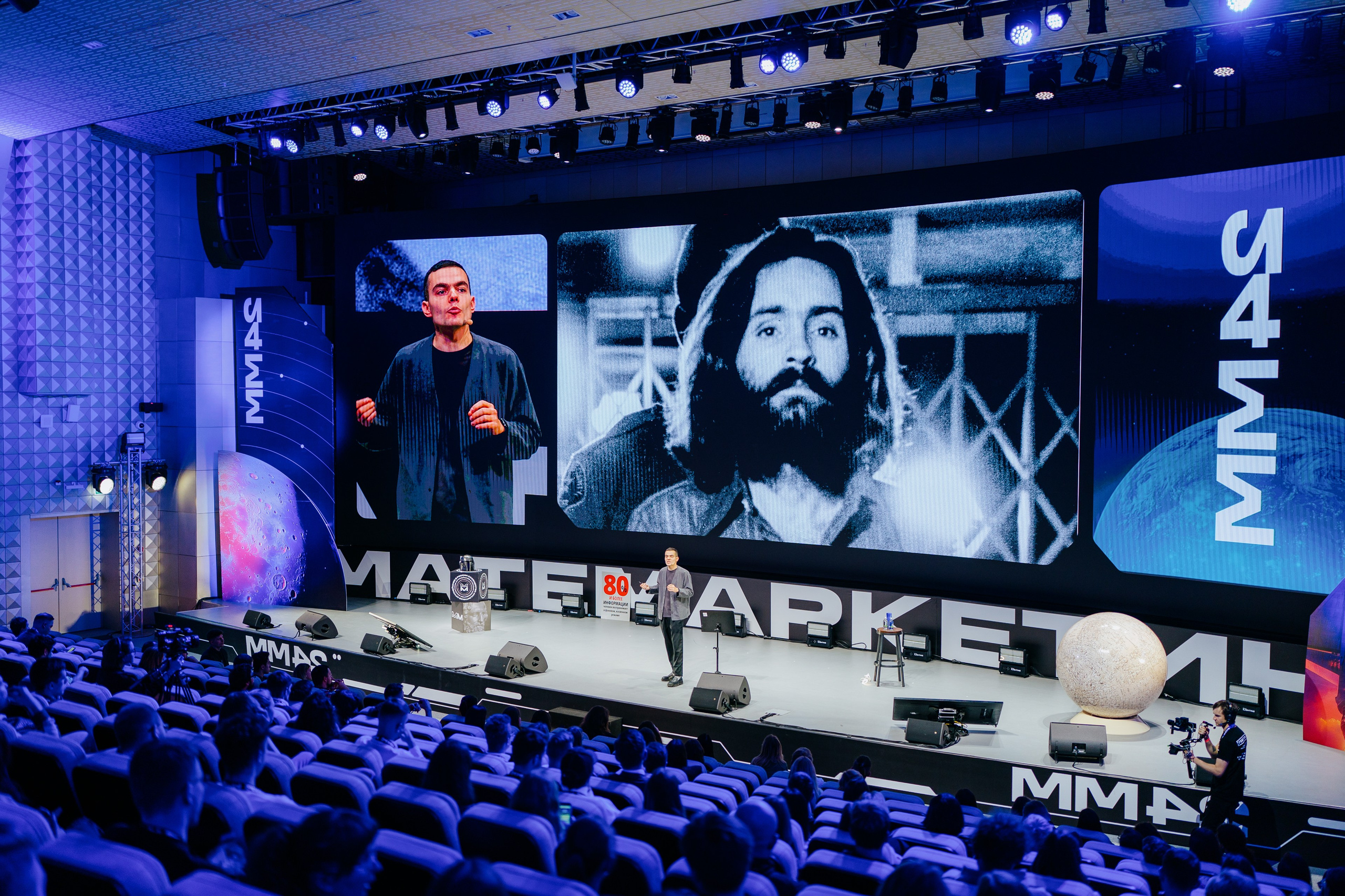 Матемаркетинг — 7–8 ноября 2024. Фотобанк Матемаркетинг