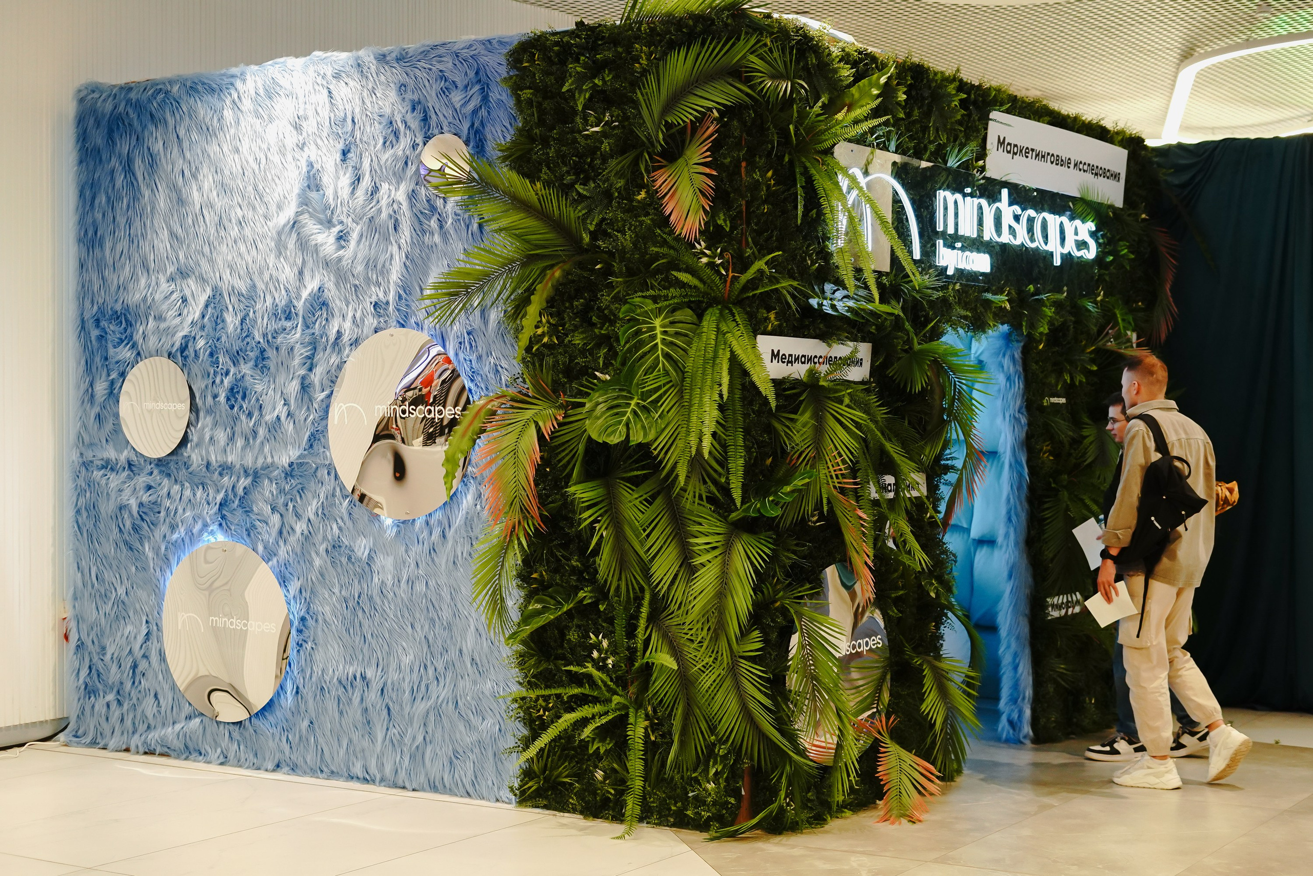 Матемаркетинг — 7–8 ноября 2024. Фотобанк Матемаркетинг