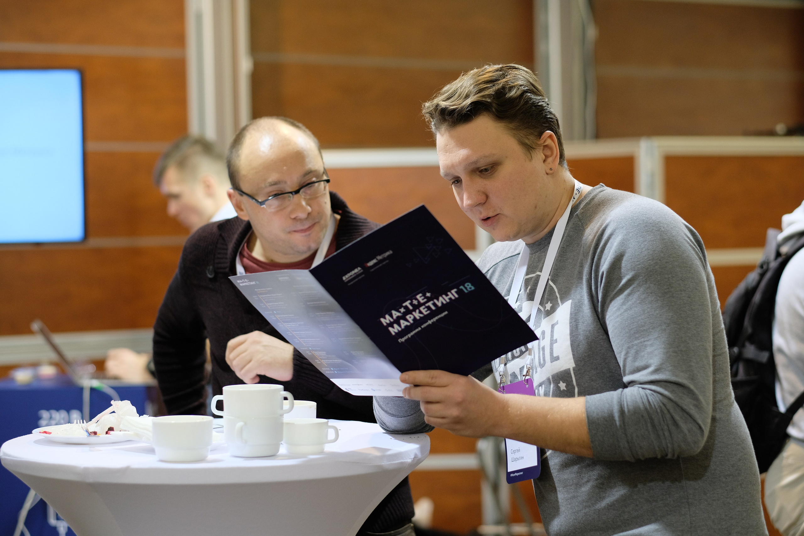 Матемаркетинг — 7 ноября 2018. Фотобанк Матемаркетинг