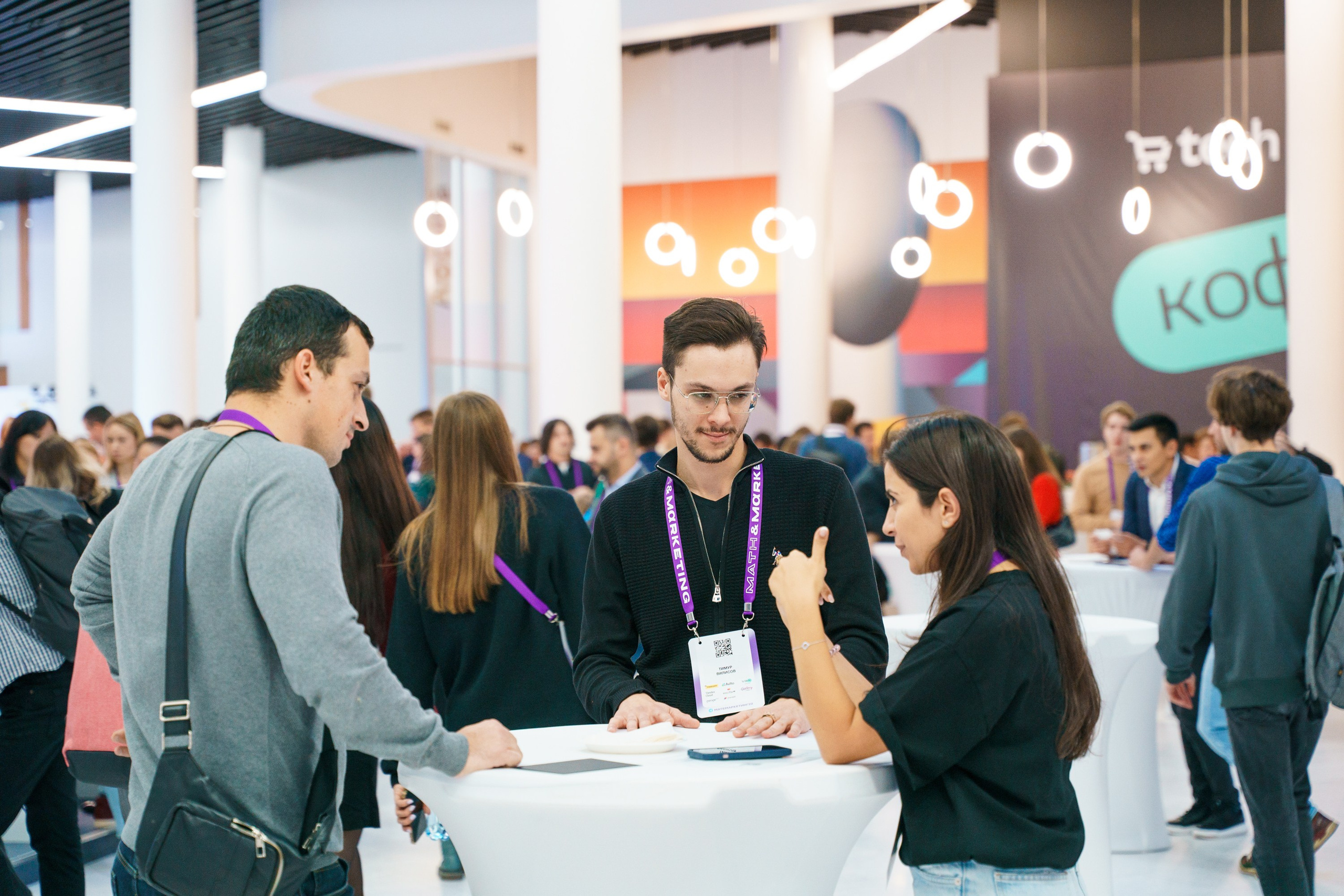 Матемаркетинг — 17–18 ноября 2022. Фотобанк Матемаркетинг