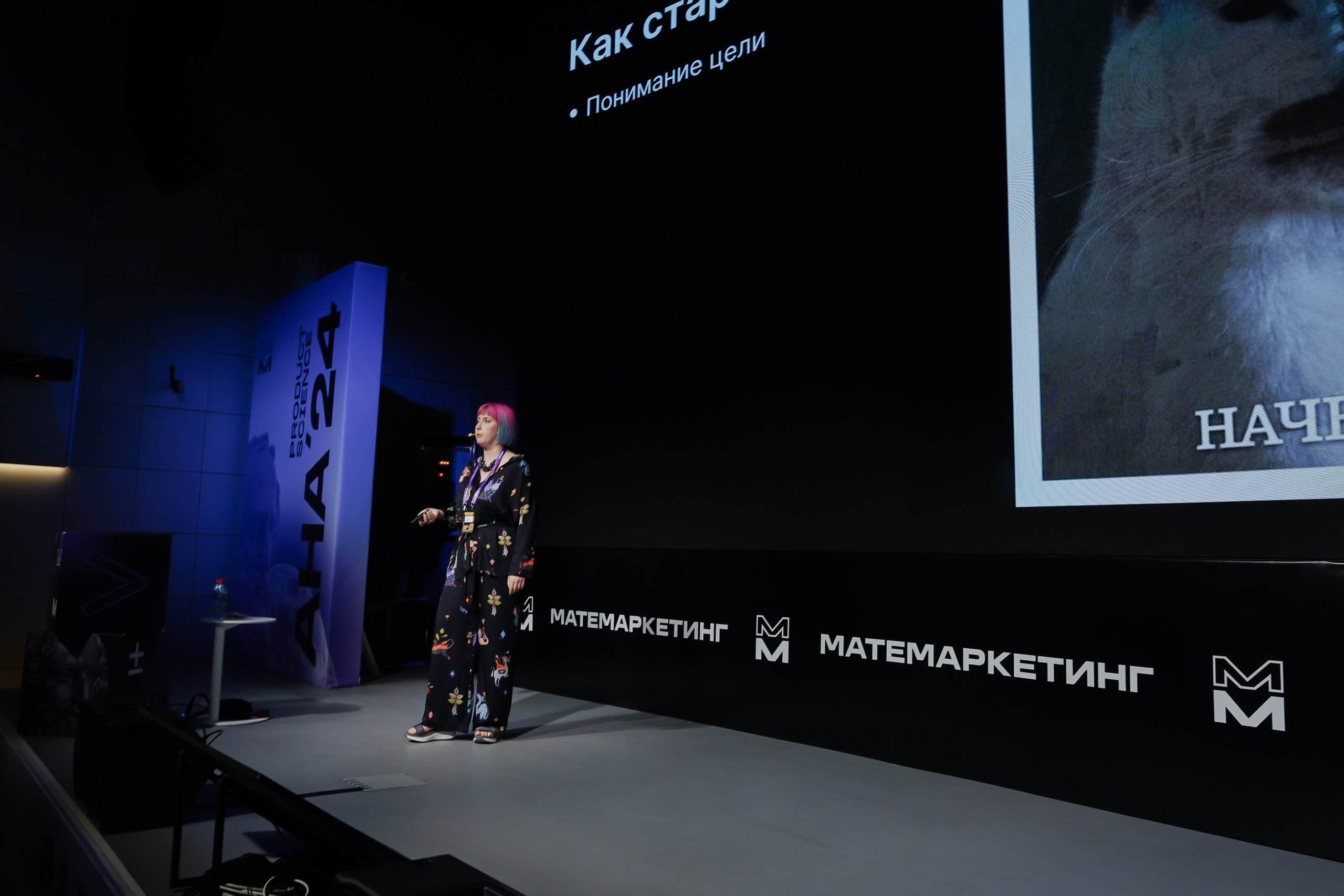 Aha! — 6 июня 2024. Фотобанк Матемаркетинг