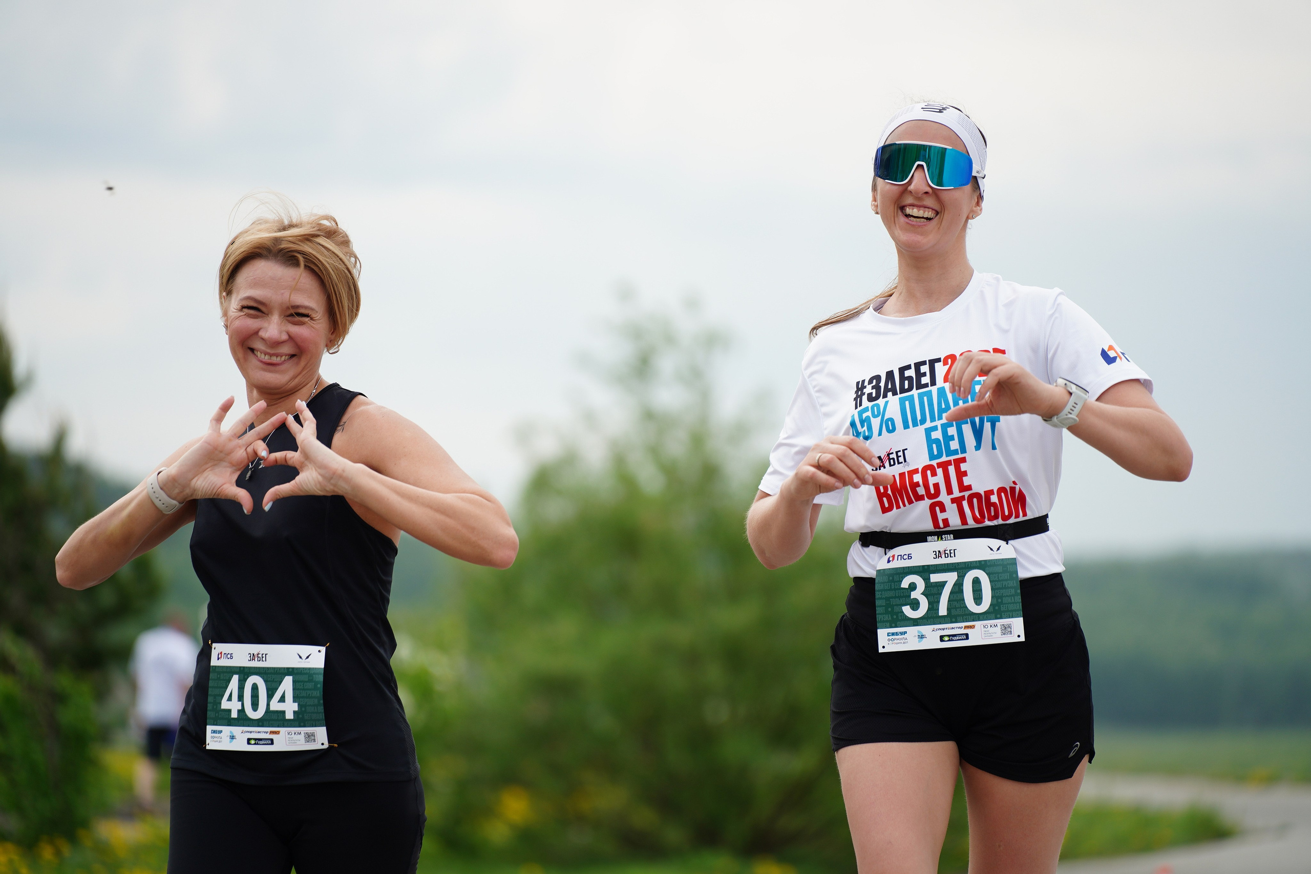 Забег.рф Terra Siberia 2025. Фотограф