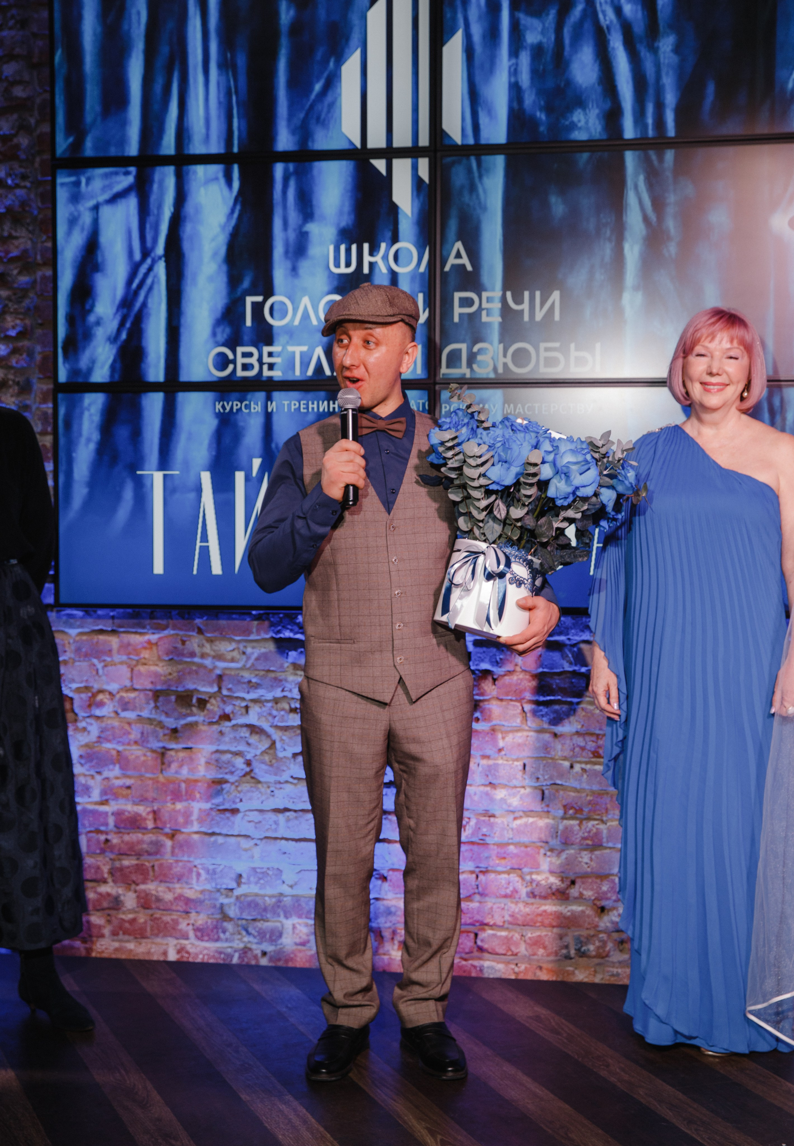 Тайный Бал. Главная