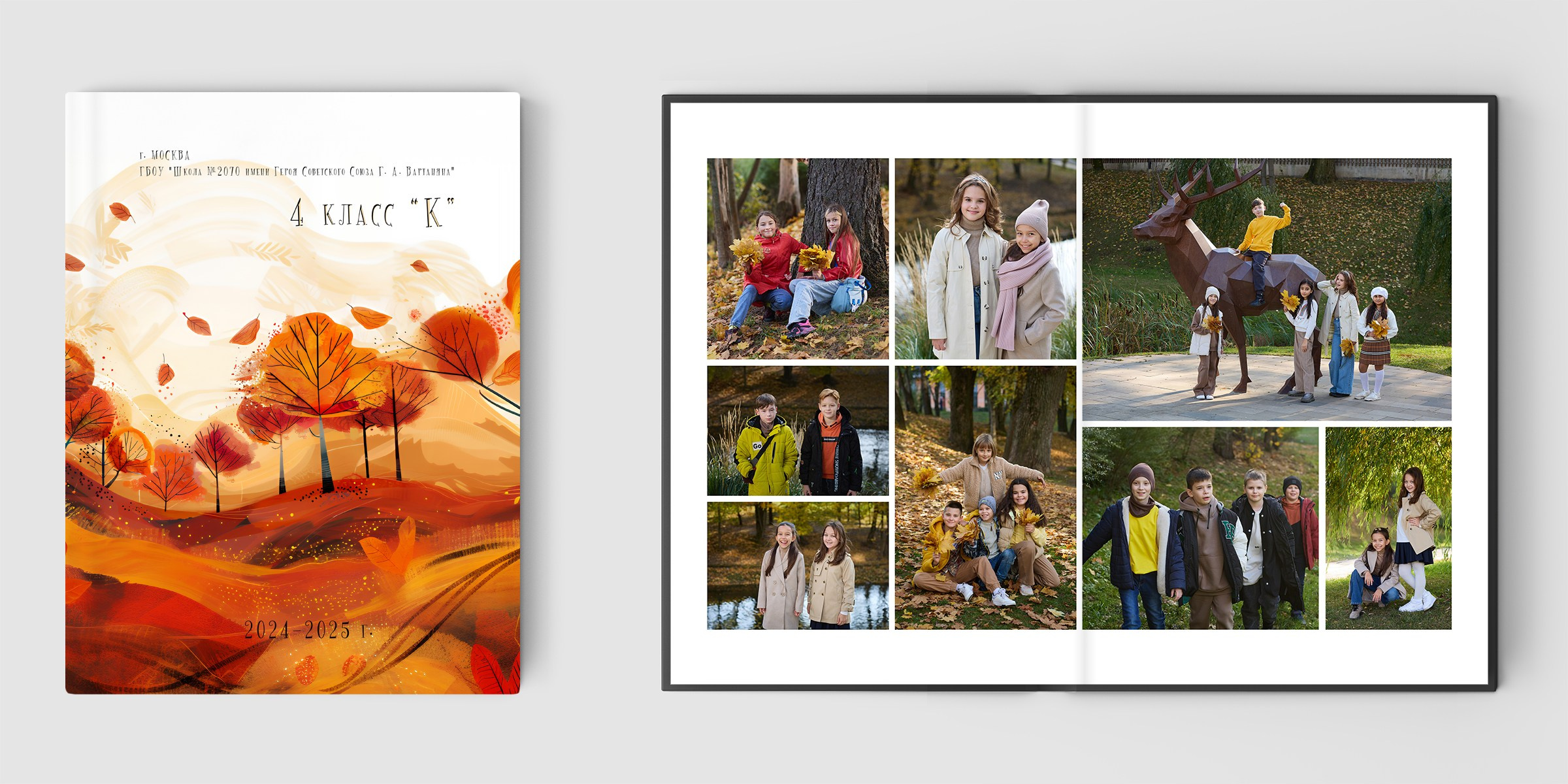 Большой выпускной альбом для дружного класса. Школьный фотограф Сергей Беликов