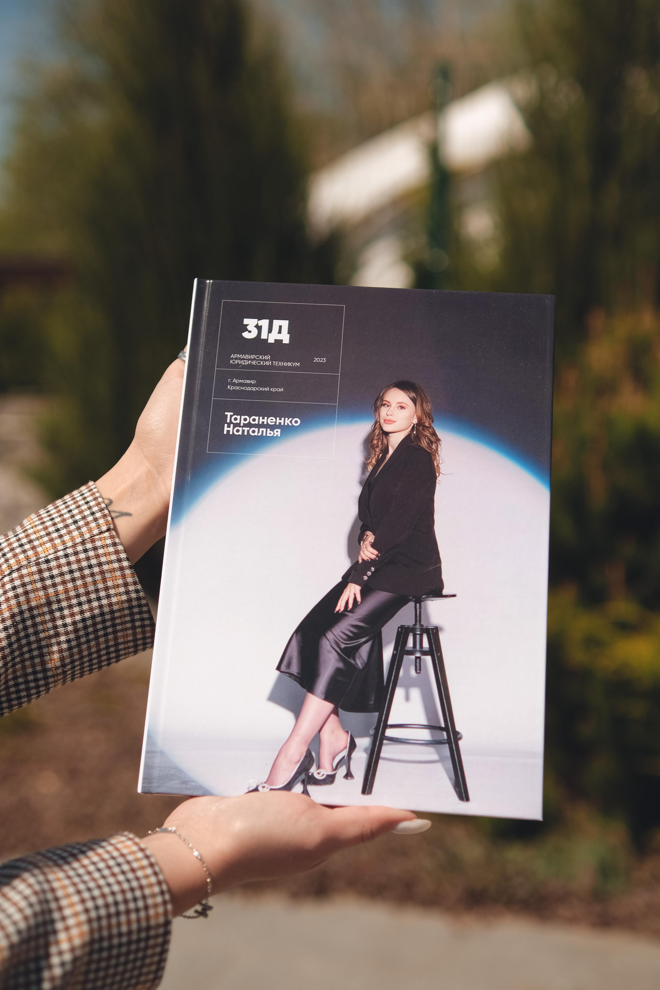 ШКОЛЬНЫЕ АЛЬБОМЫ. Семейный и свадебный фотограф в Армавире выпускные альбомы