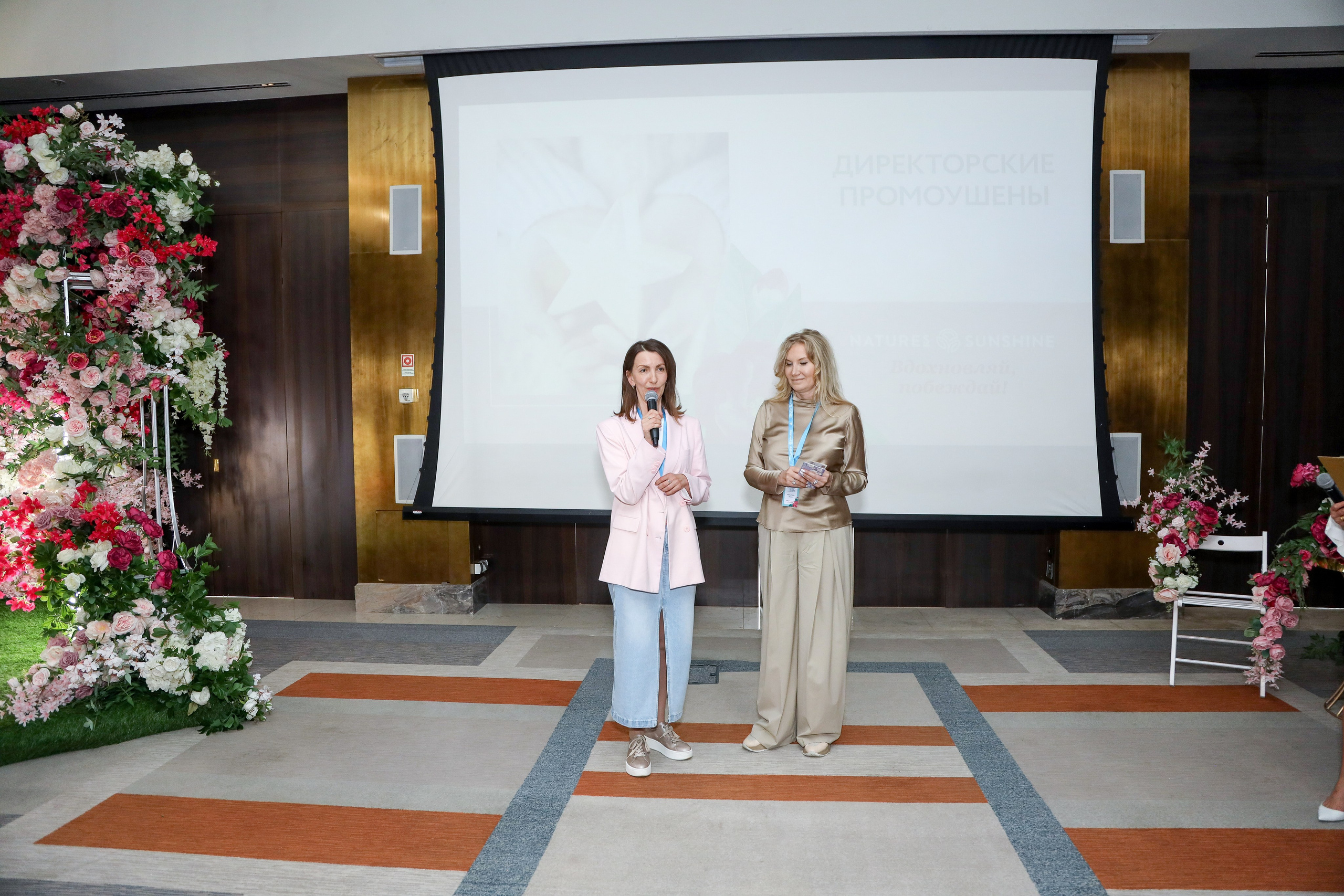 NSP Конференция в Сочи. Фотограф Антон Чупринин