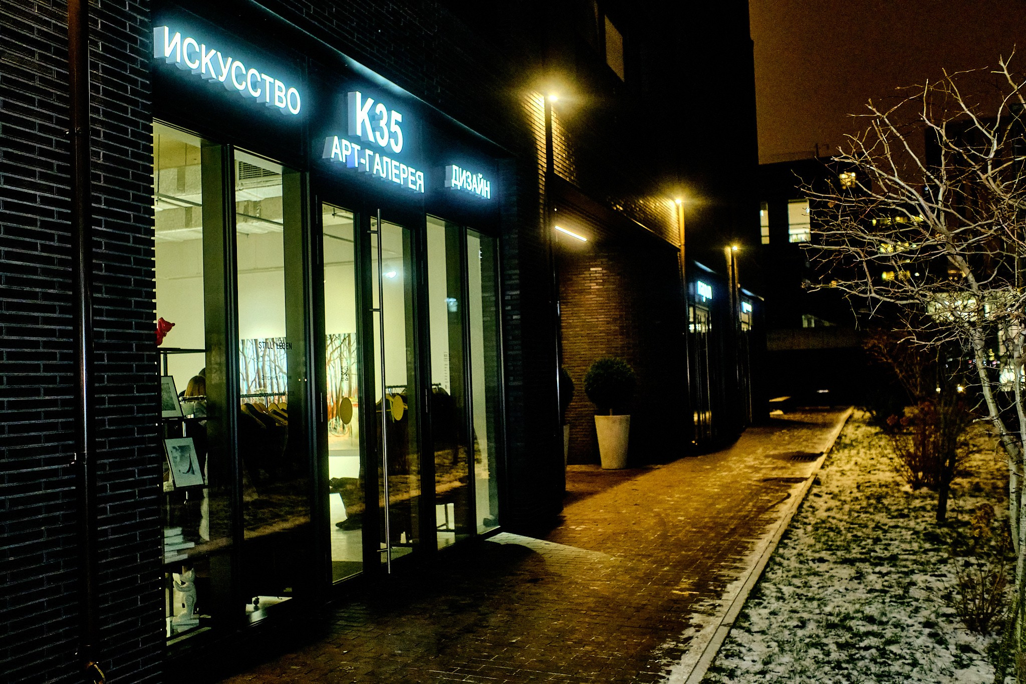 Выставки. Привет! Меня зовут Слава Кравец, я репортажный фотограф в Московском регионе