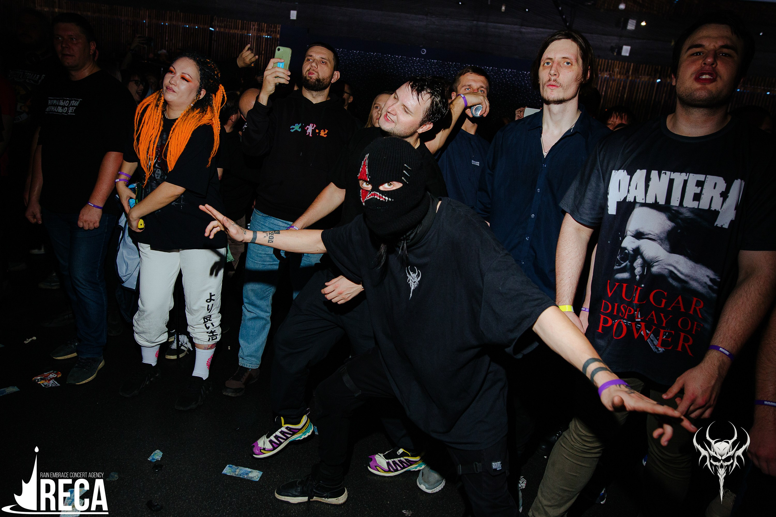 Б.А.У. Base. 02.11.2025. Главная