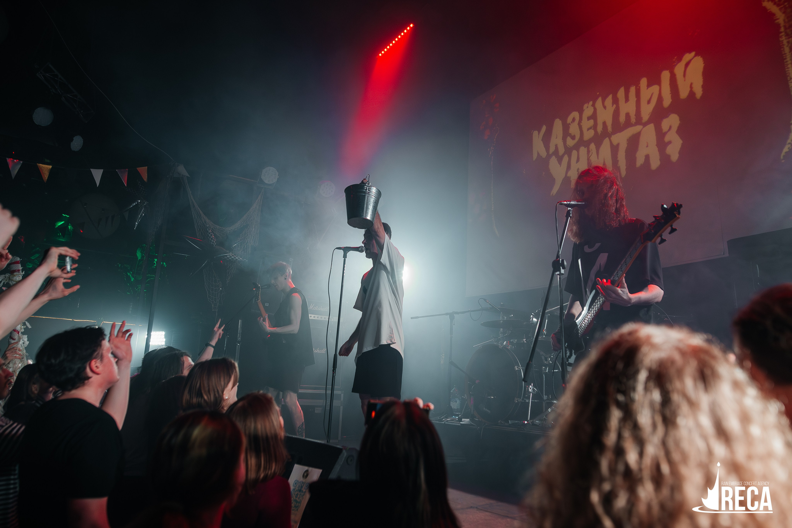 Казенный Унитаз. Ласточка. 30.03.2025. Главная