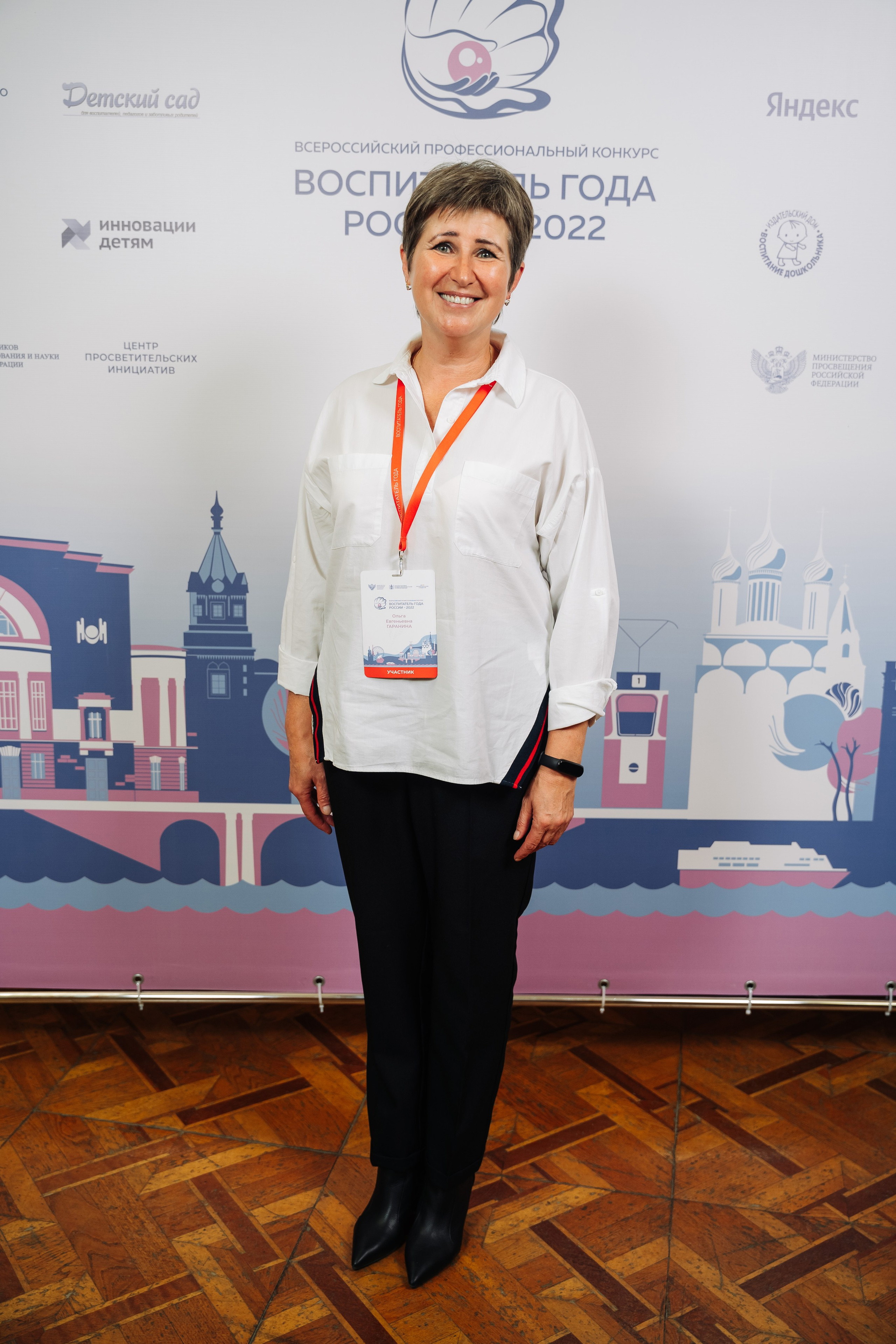 Конкурс Воспитатель года. Галерея ПрофАС