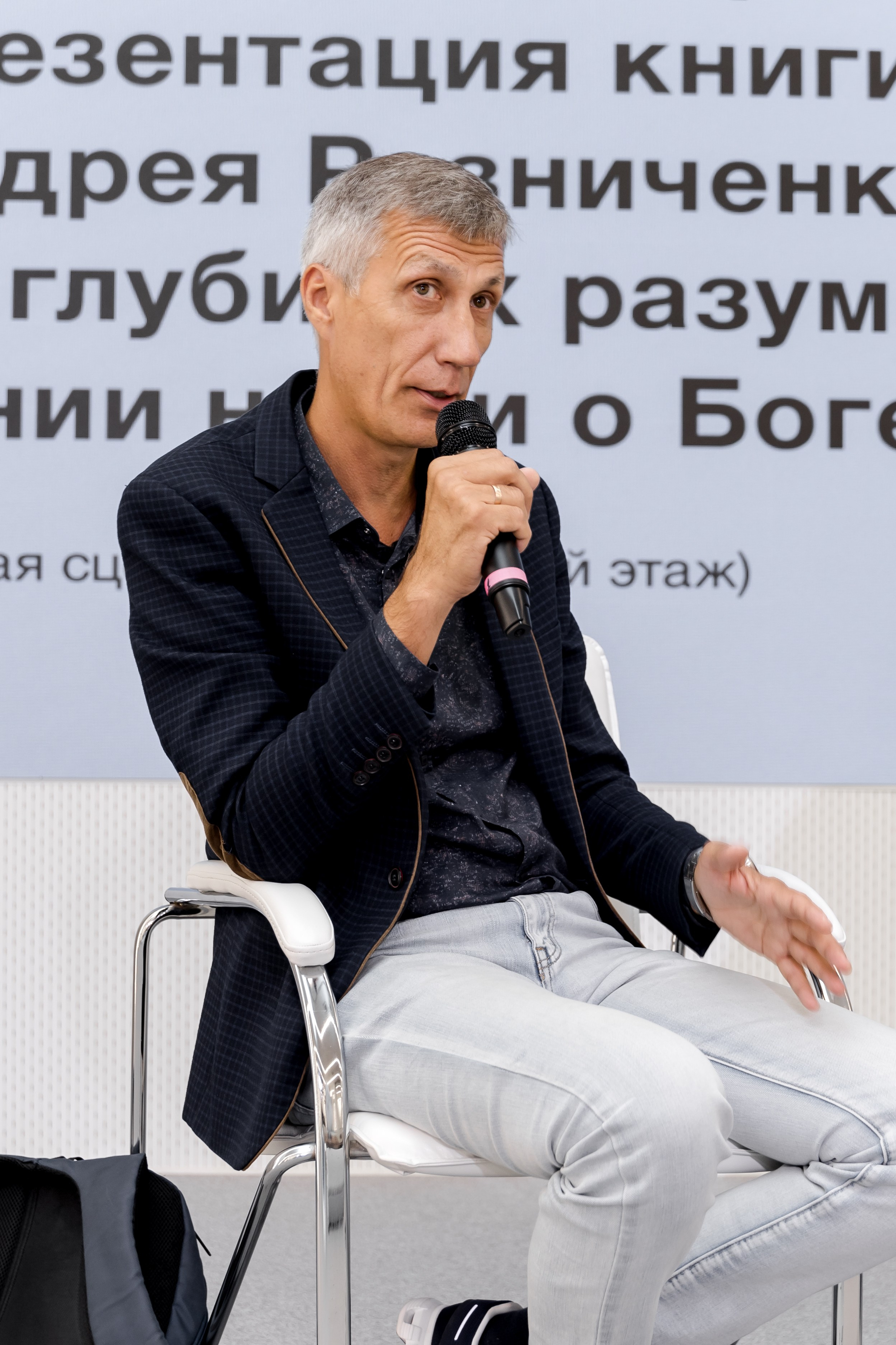 Презентация книги " В глубинах разума и веры. Гении науки о Боге». Свадебный/Портретный фотограф снимаю в Москве