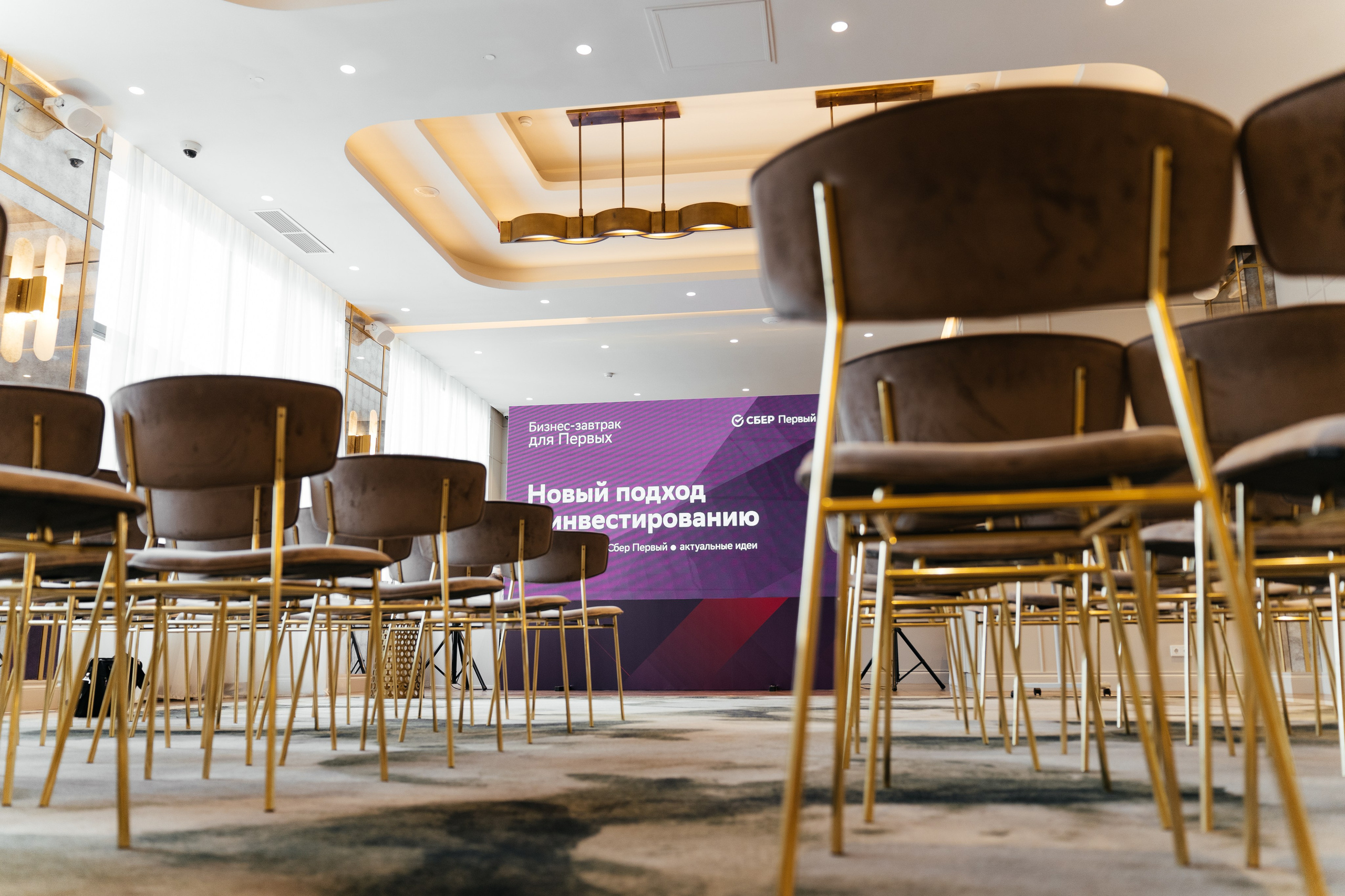 Бизнес-завтрак. ФОТОГРАФ ИВАН СЕЛИВАНОВ