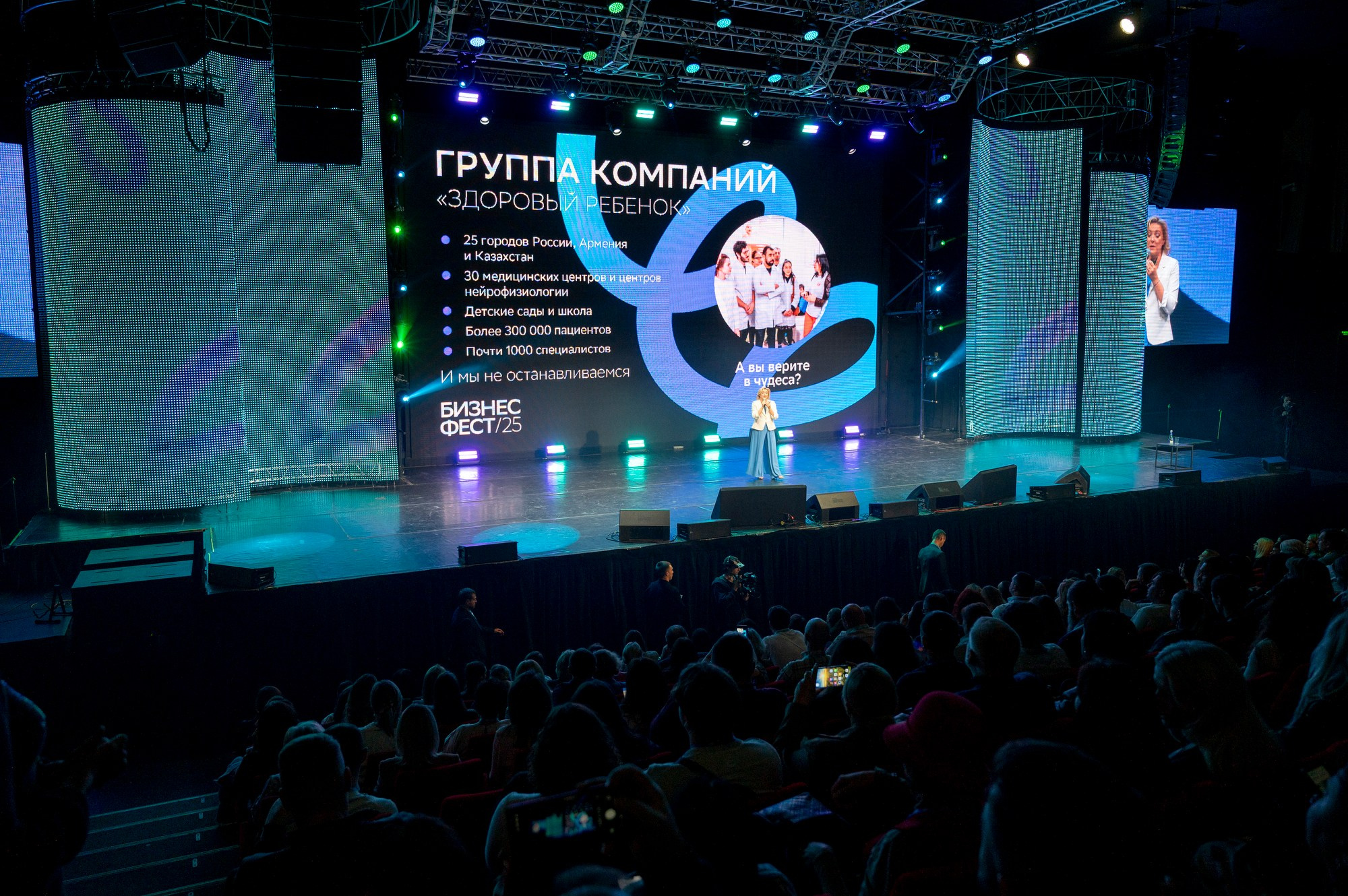 Сбер Бизнес Фест 2025. Фотограф для бизнеса Антон Горин