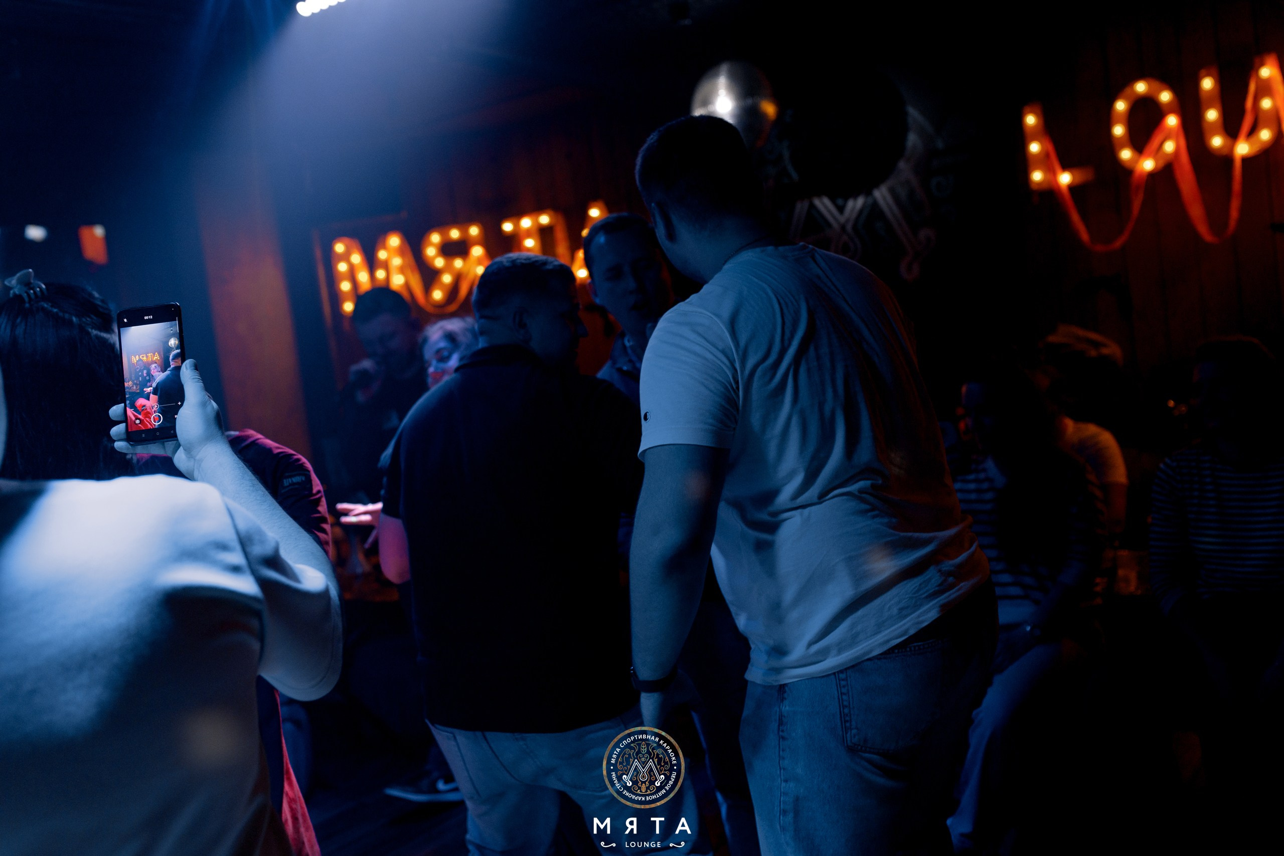 01 November 2025. Мята Спортивная — Кальянная, караоке, бар в Минске