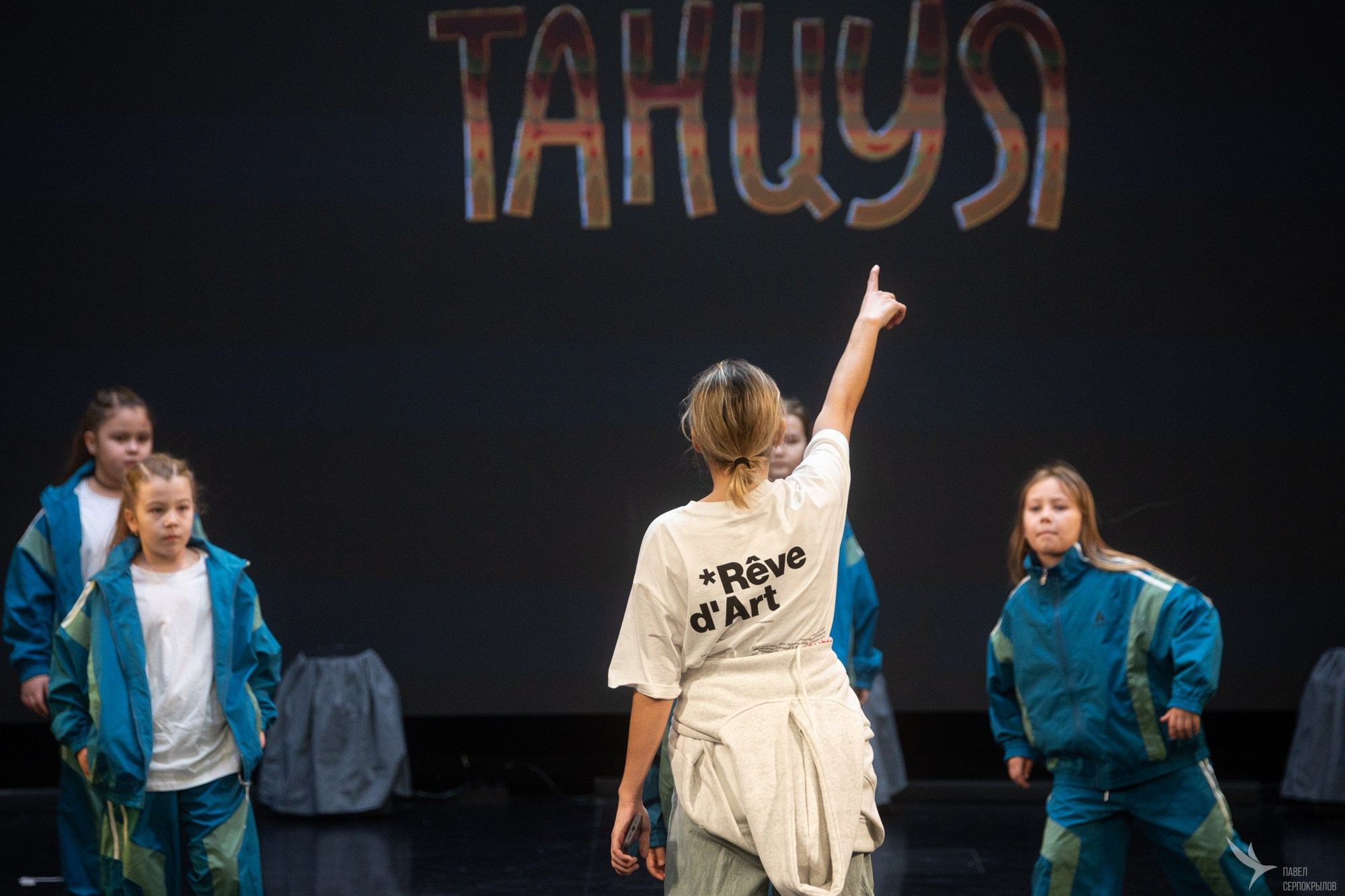 Живи танцуя. Репортажный фотограф в Казани Павел Серпокрылов