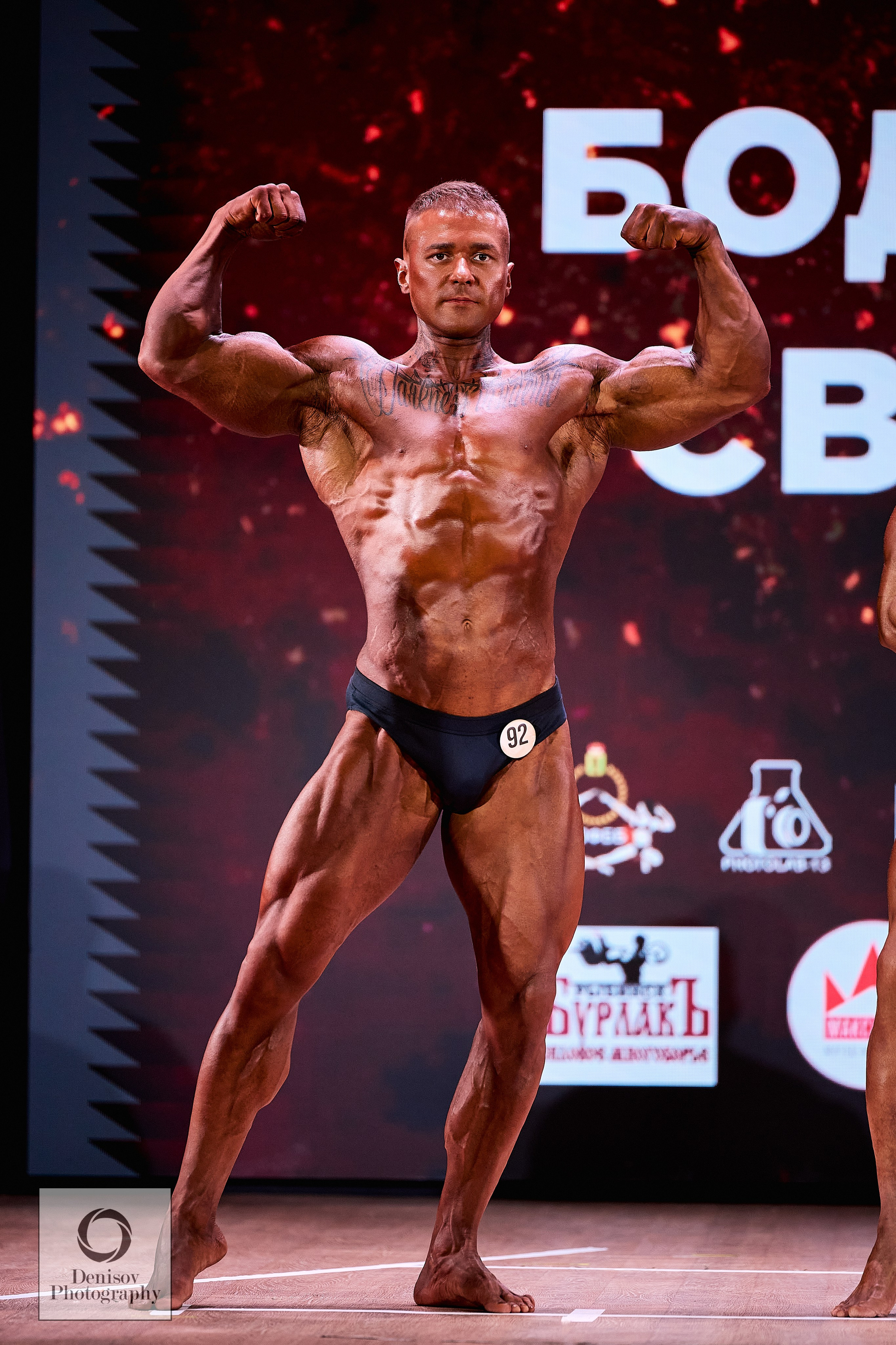 Бодибилдинг. Портретный фотограф Евгений Денисов