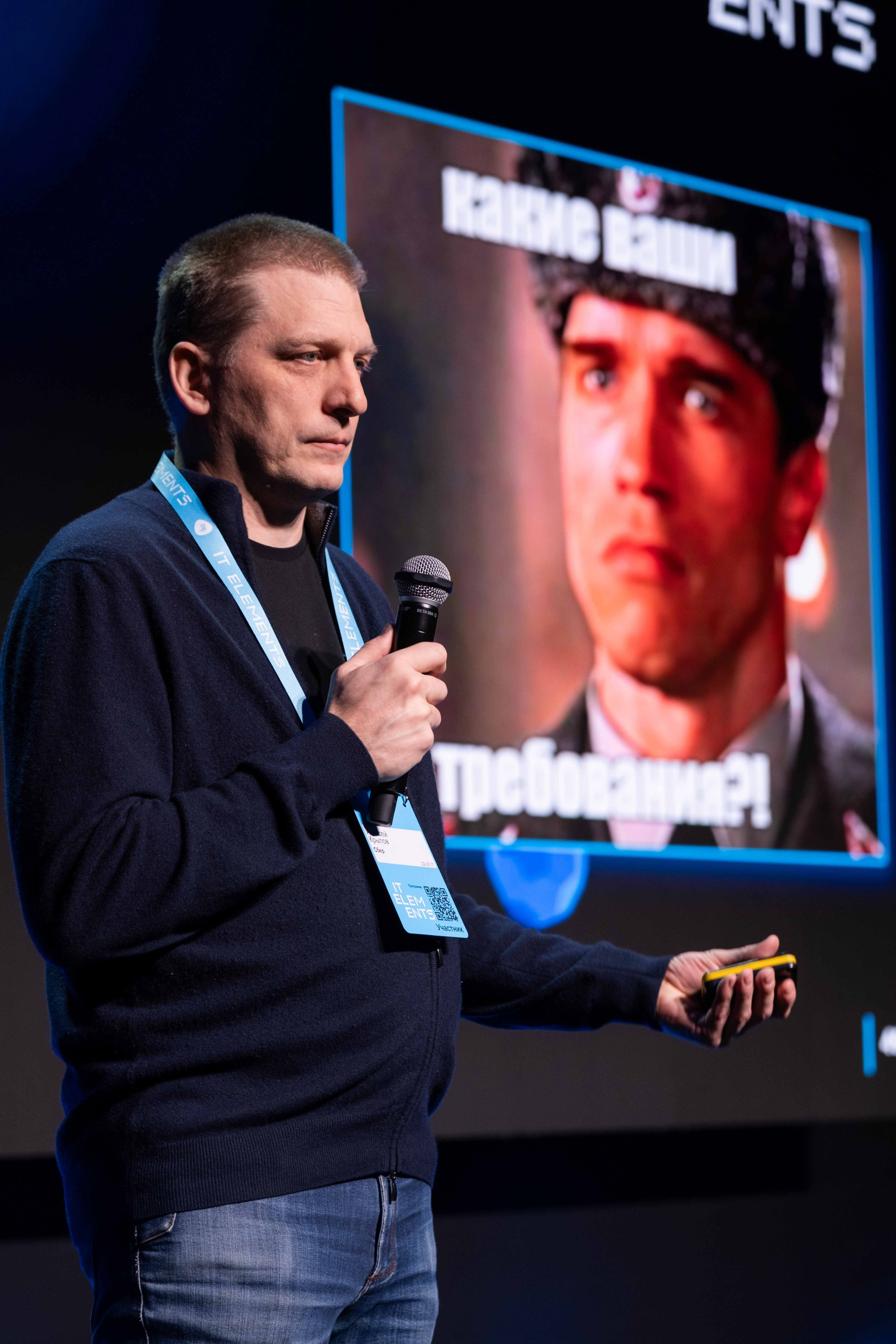 Альбом конференция. Фото тур