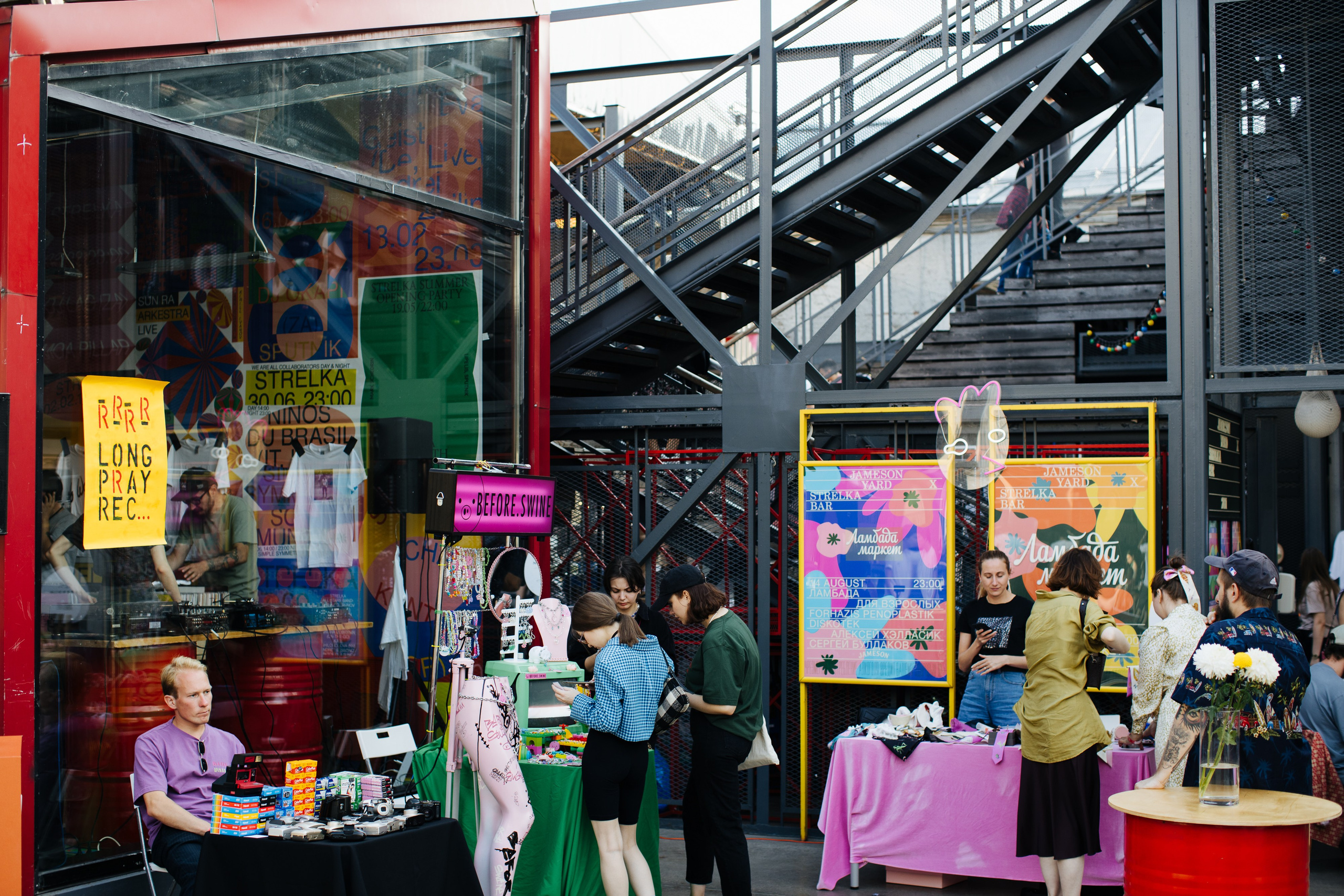14–15 августа 2021 в «Стрелке». Фотоотчеты «Ламбада-маркета»