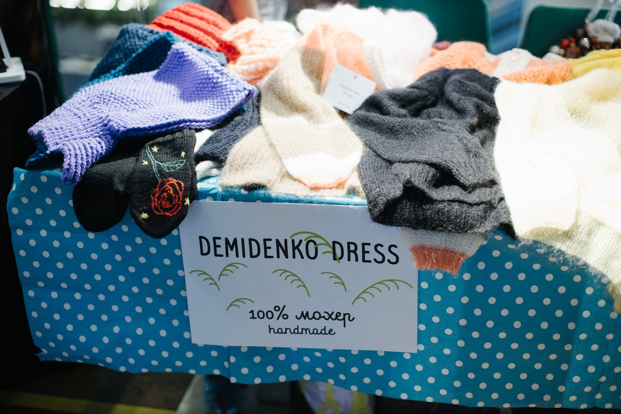 26–27 декабря 2020 POP-UP / фото Валерий Белобеев. Фотоотчеты «Ламбада-маркета»