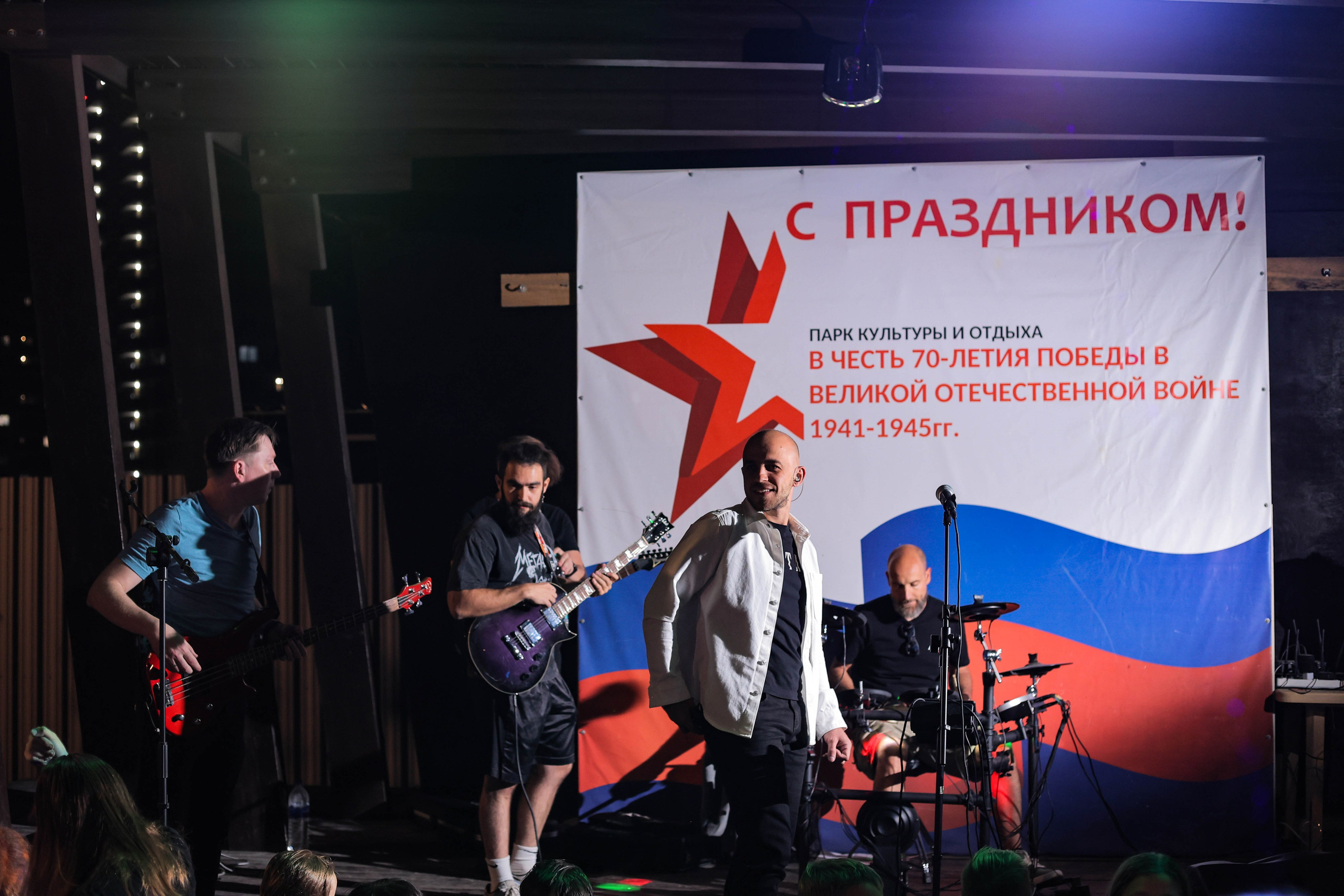 Enots Cover Band (Концерт В Парке имени 70-летия Победы)