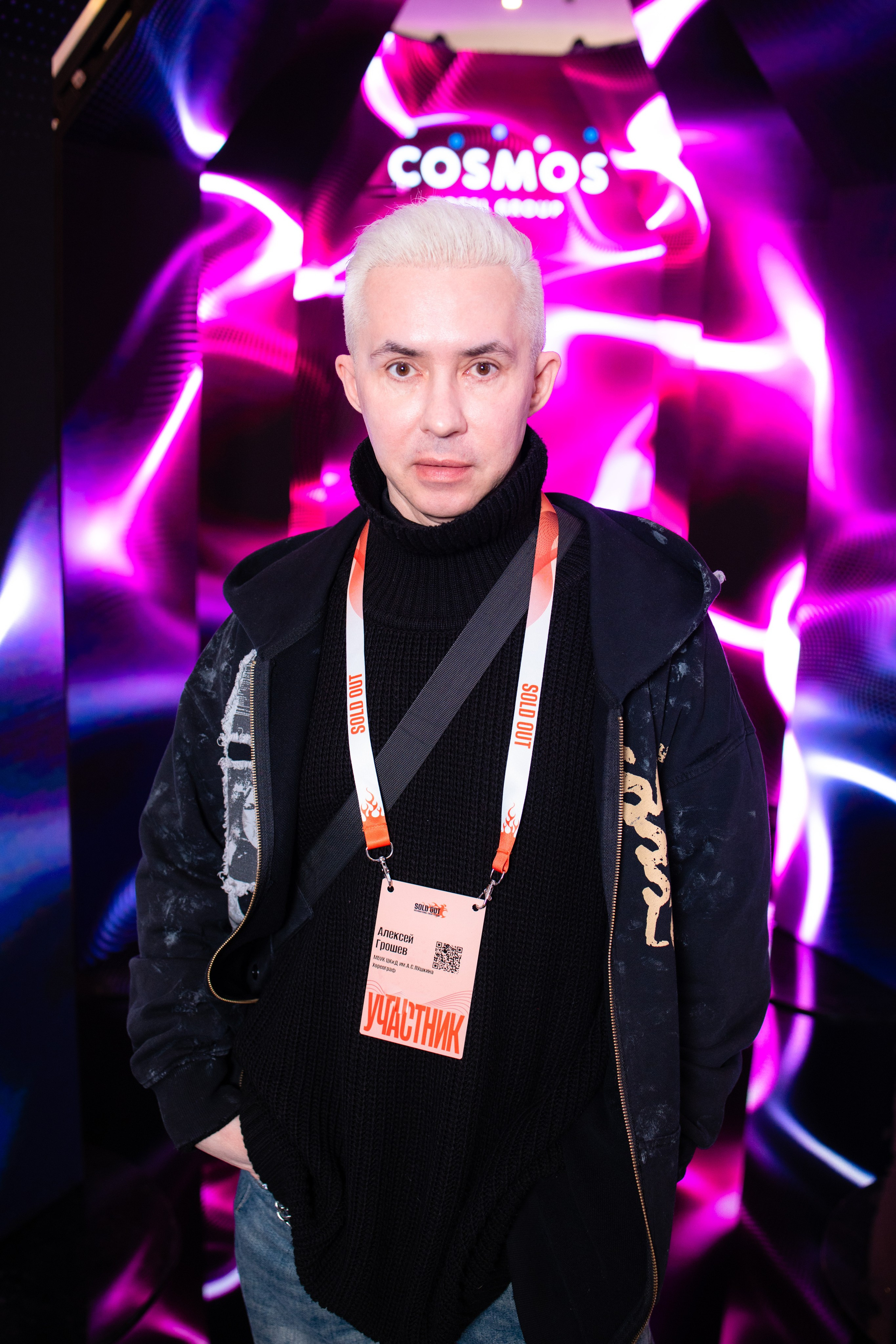 Портреты на фотозоне СИНТЕГРУС