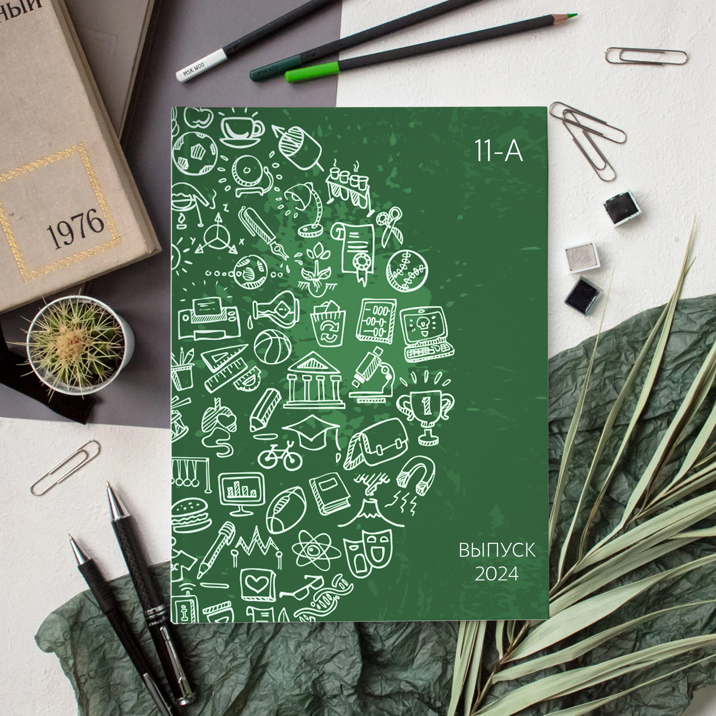 Дизайн "Школьная доска"