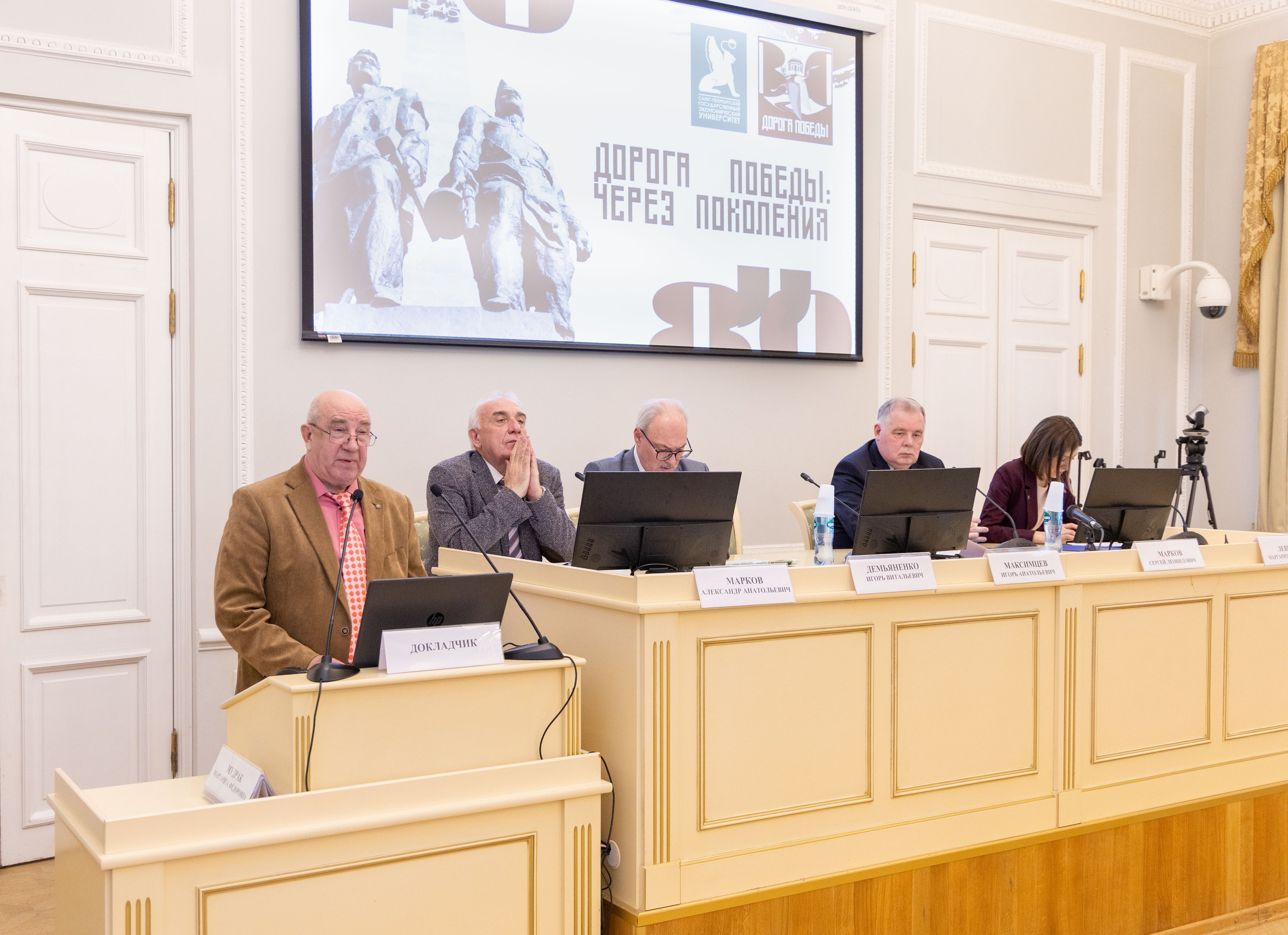 Конференция «Дорога победы через поколения». Портретный и семейный фотограф Санкт-Петербург