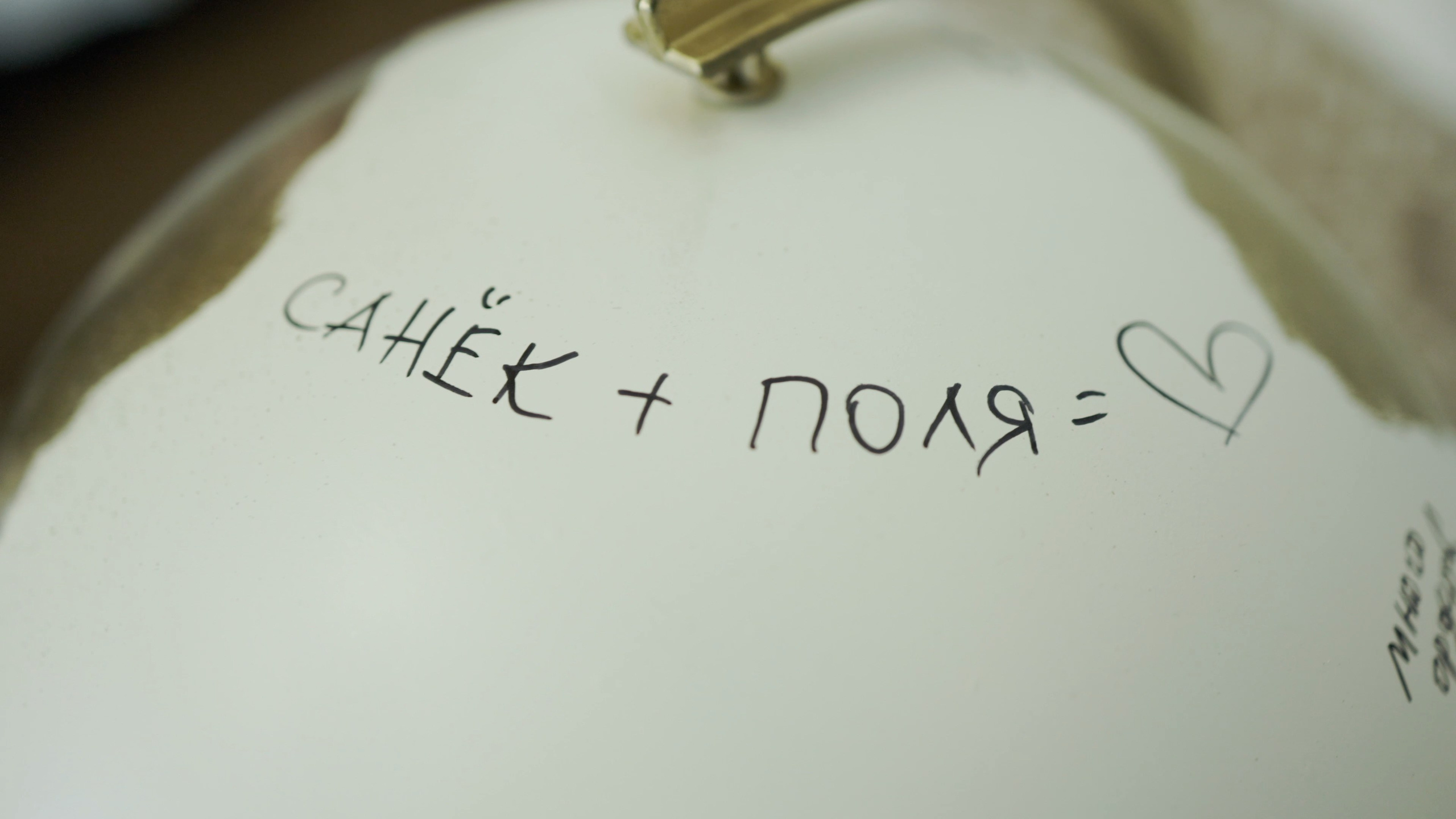 Свадьба Александра и Полины. Видеограф Павел Борисов | Москва | СПБ | Брянск