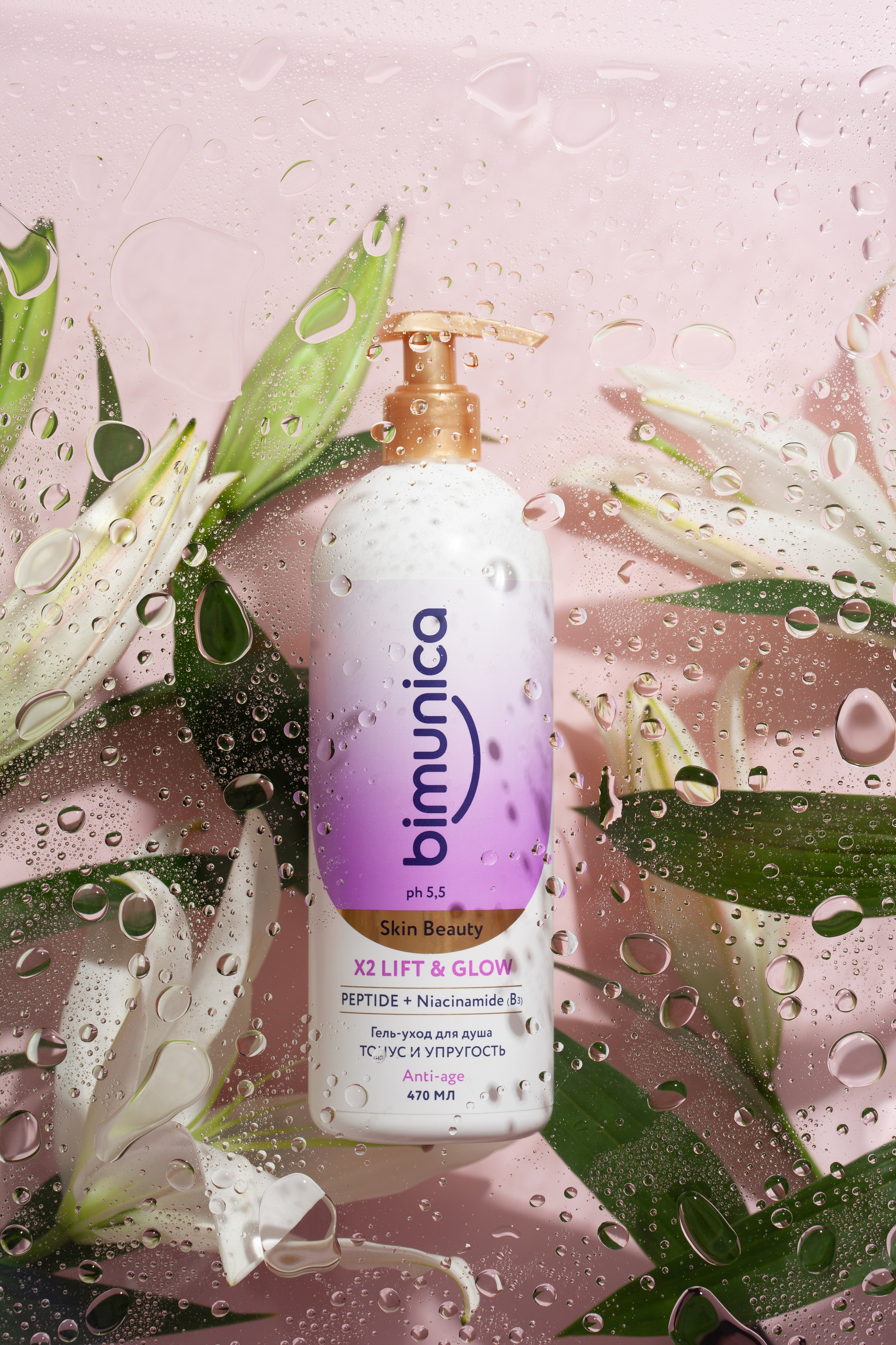 Имиджевая фотосъемка для бренда косметики Bimunica. Юлия Василенко, Профессиональный предметный рекламный фотограф Барнаул, Алтай, и по всей России онлайн