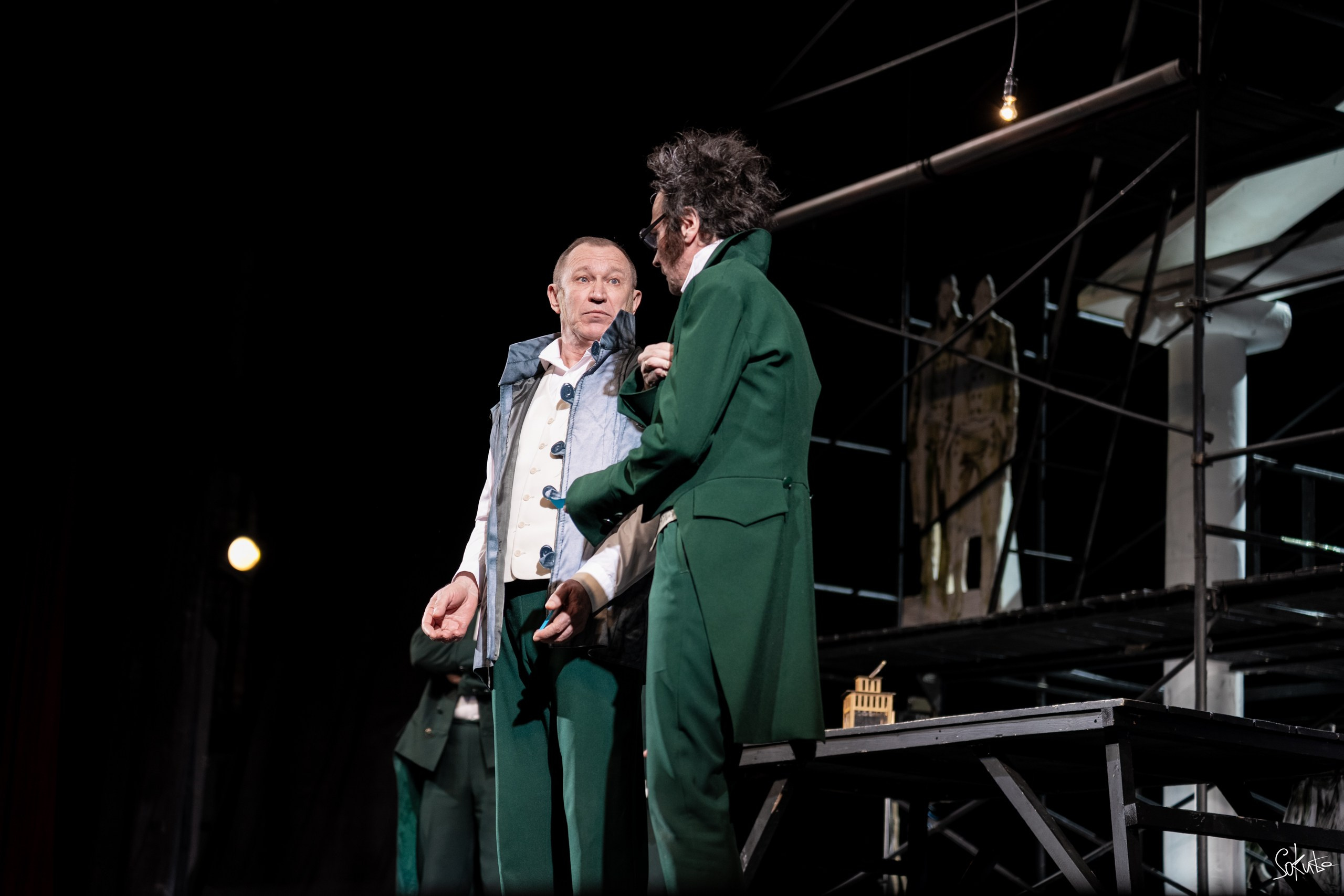 День Театра