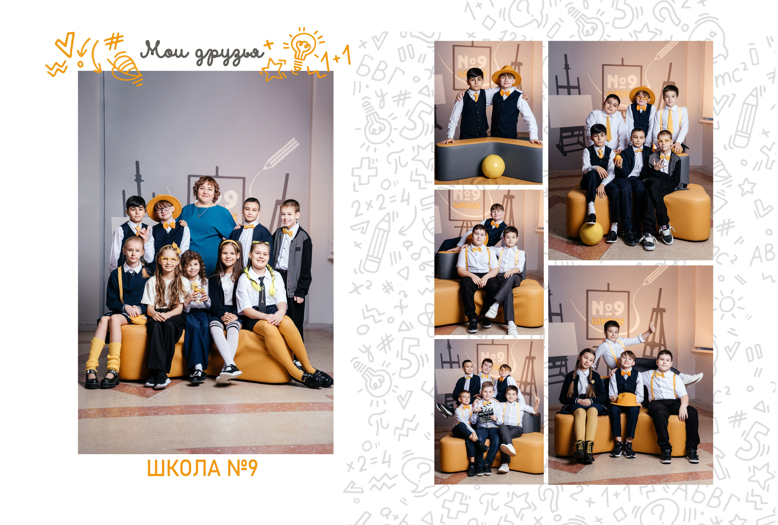 Выпускные фотокниги для 1-4 классов. Семейный, детский и школьный фотограф в Надыме Анастасия Шендрикова