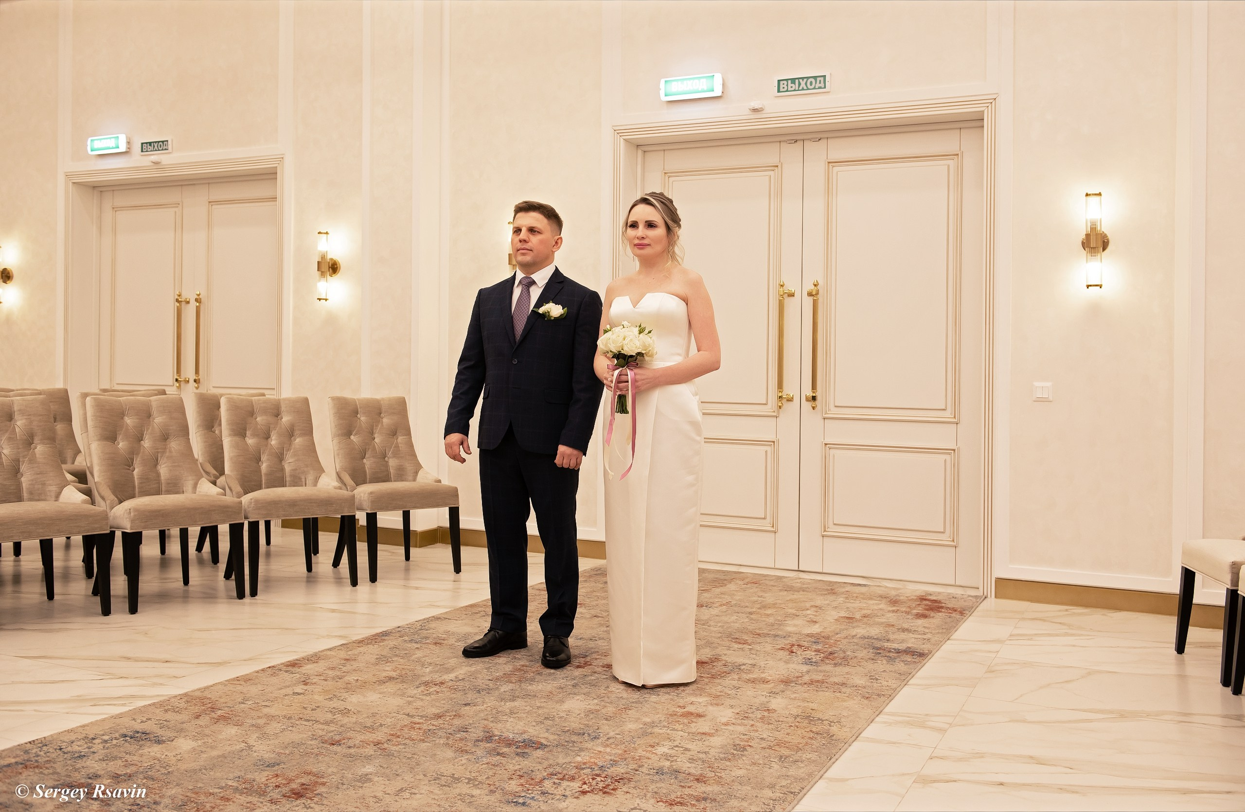 В Бутовском ЗАГСе. Фотограф в Москве Сергей Рсавин