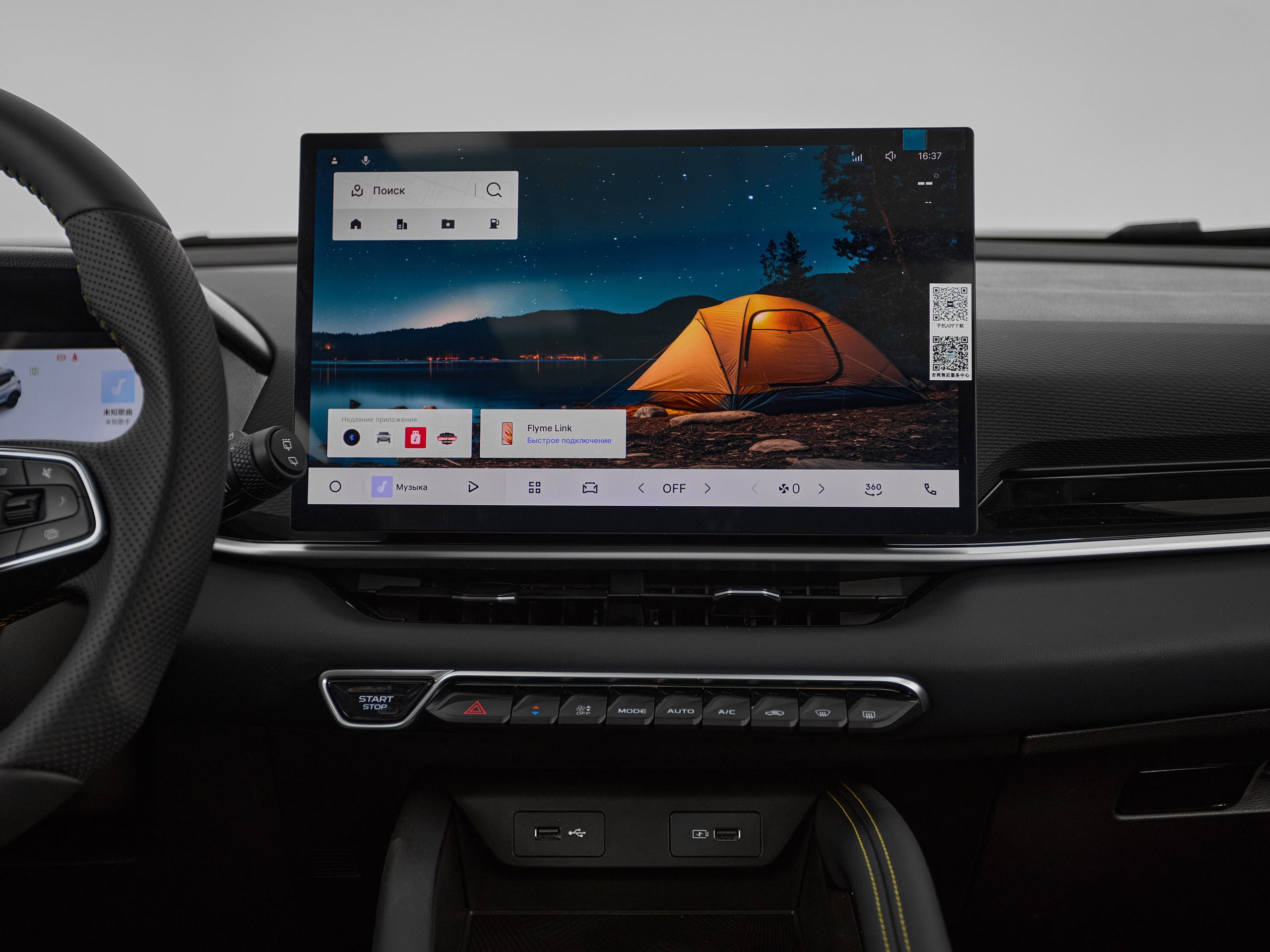 Фотосъемка автомобилей Москве для дилерского центра. Kurbanov content maker