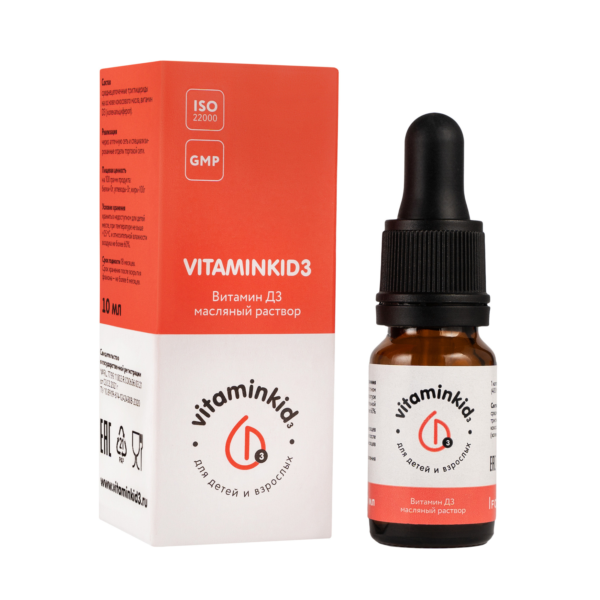 фотосъемка на белом фоне для маркетплейсов