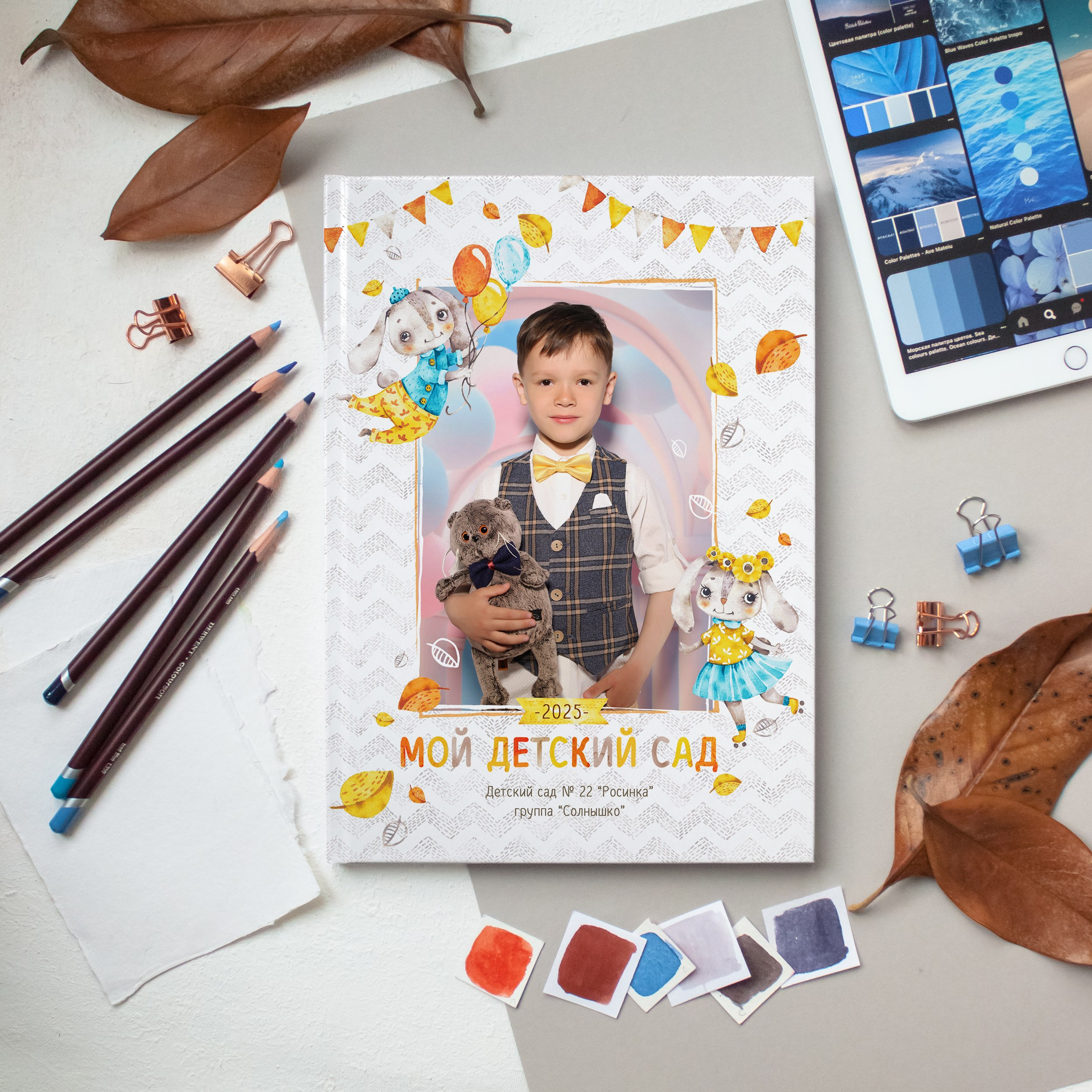 Ушастики. Дизайнер fotokniga_ast