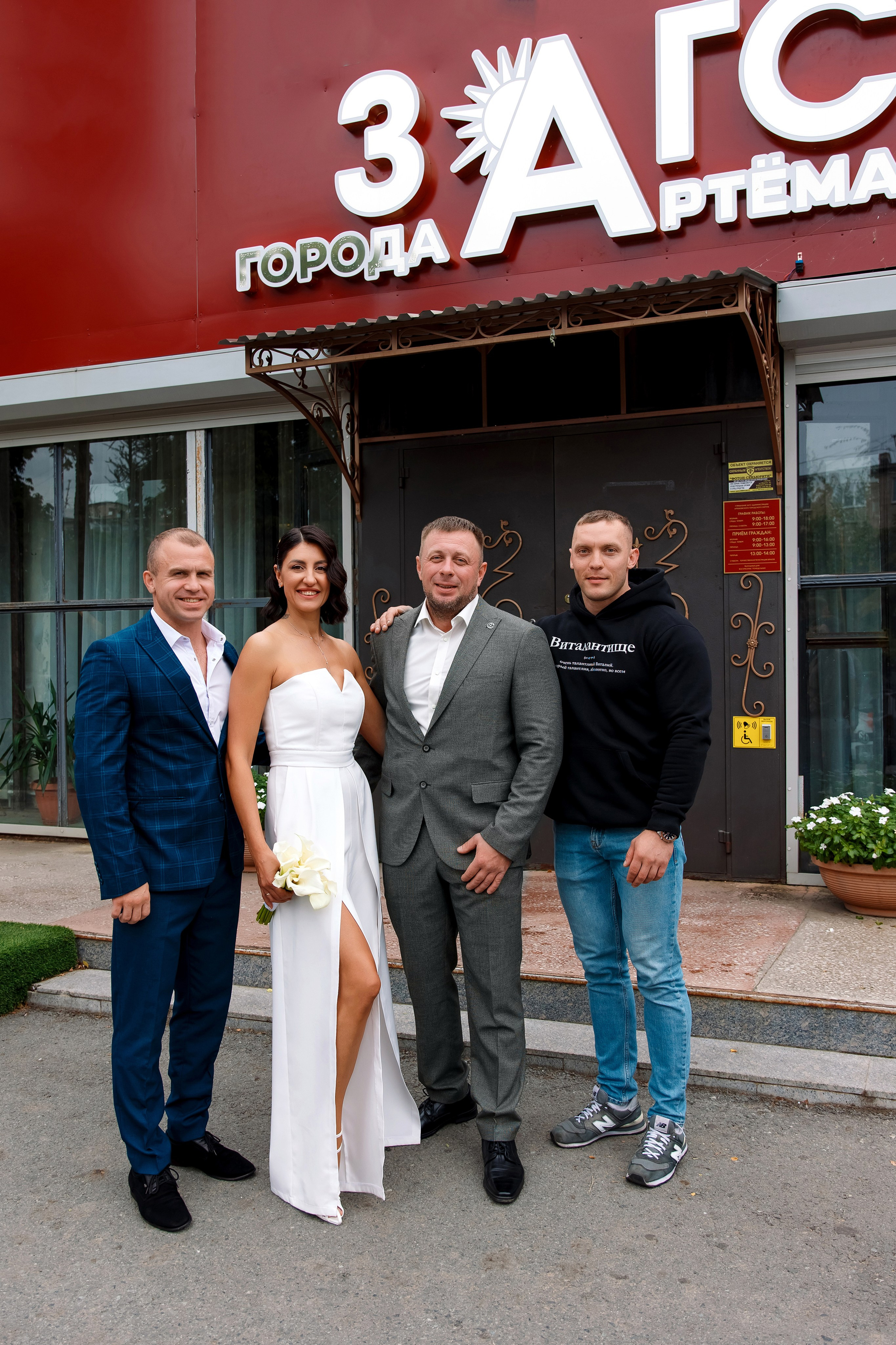 Наталья & Алексей. Фотограф Любовь Корниенко, Примоский край